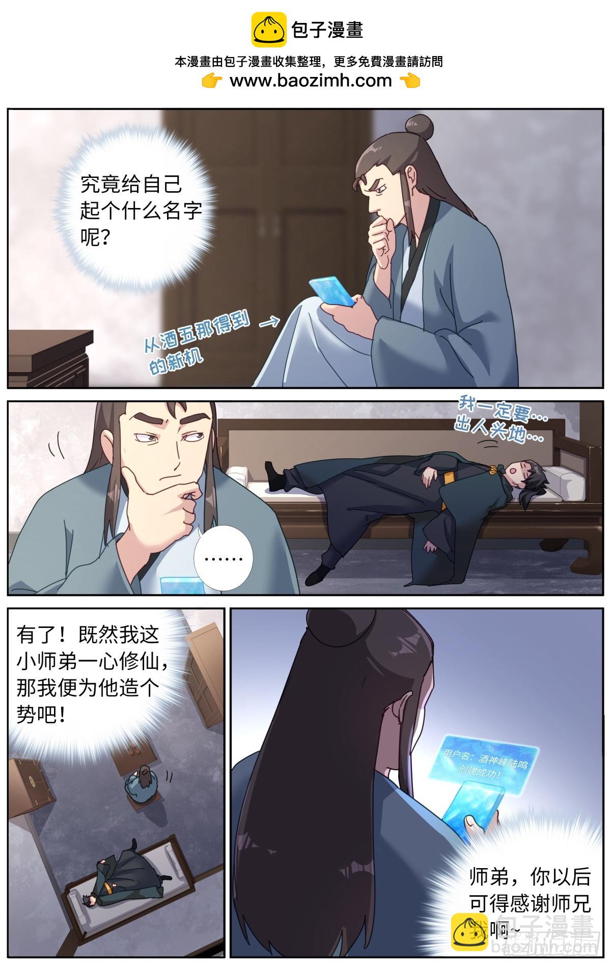 124 顺着网线来打你1