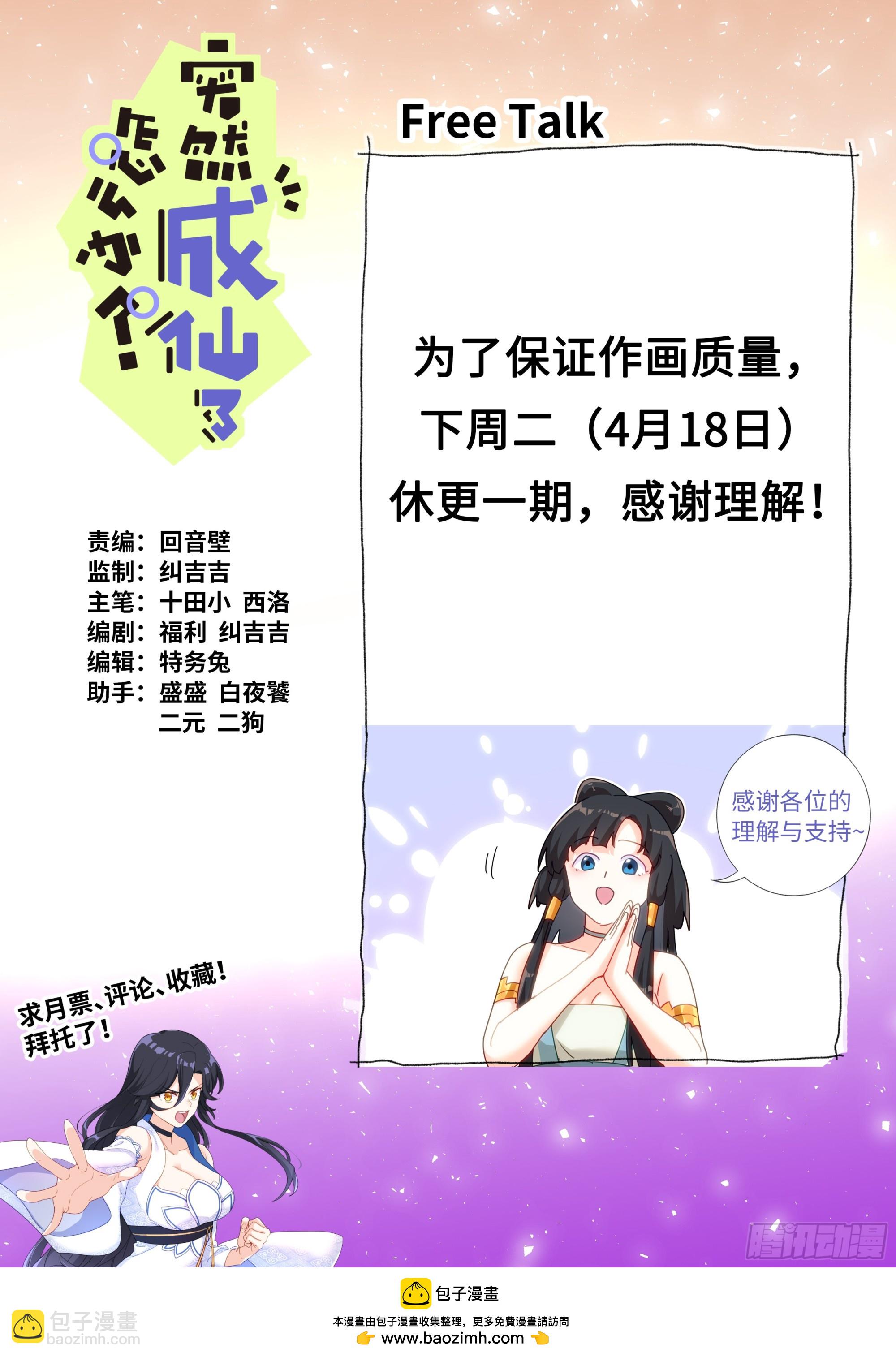 124 顺着网线来打你12