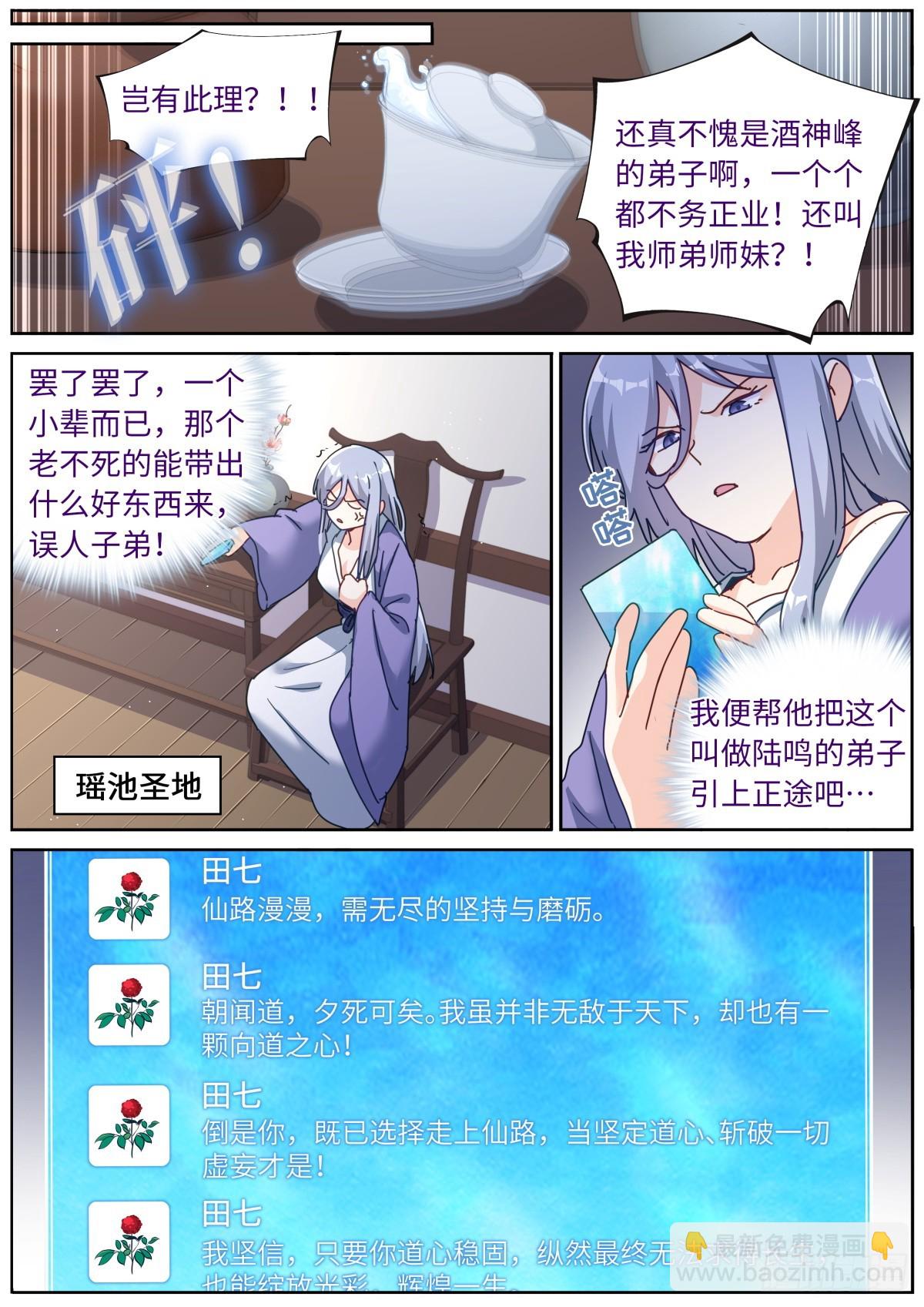 124 顺着网线来打你4