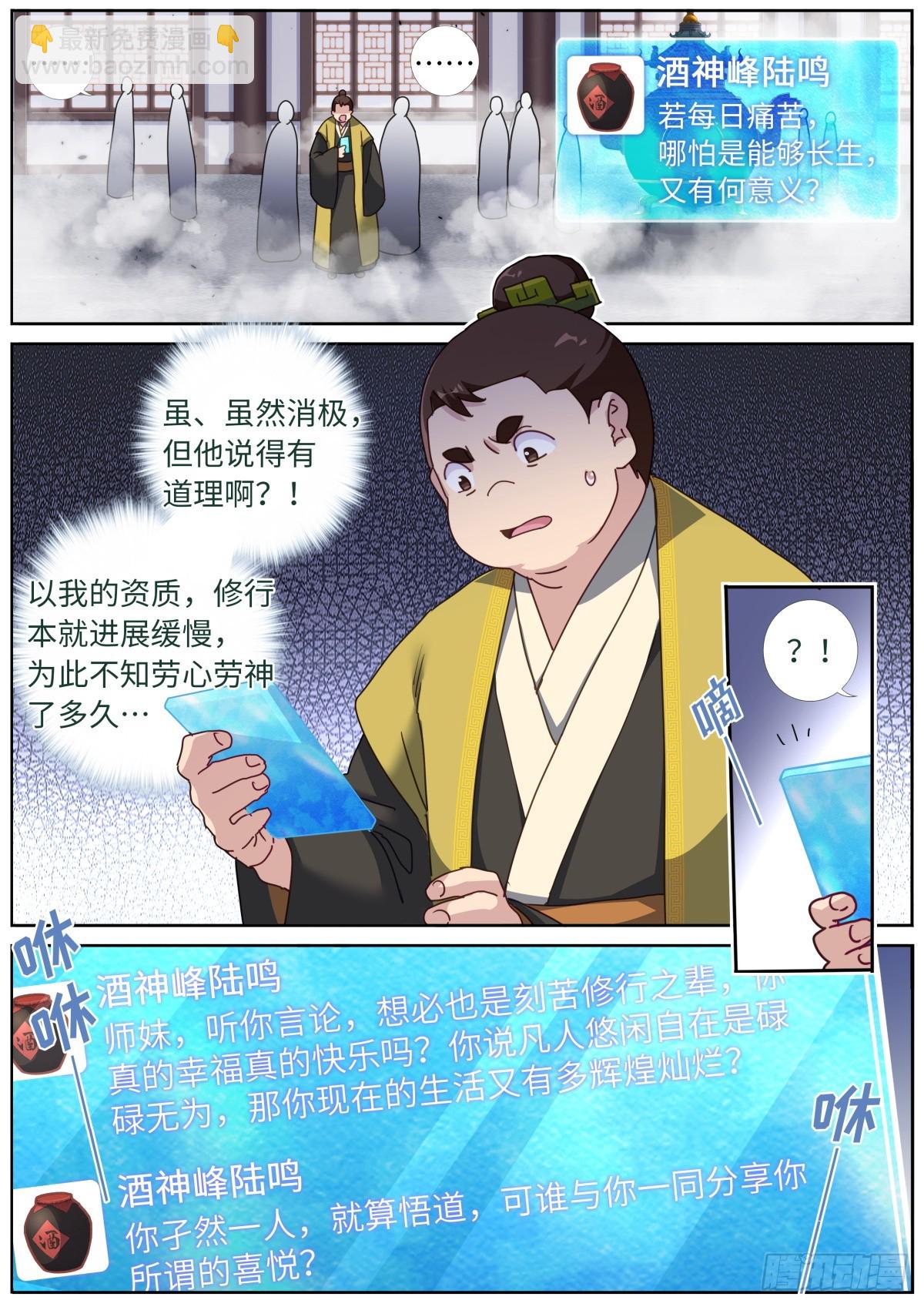 124 顺着网线来打你7