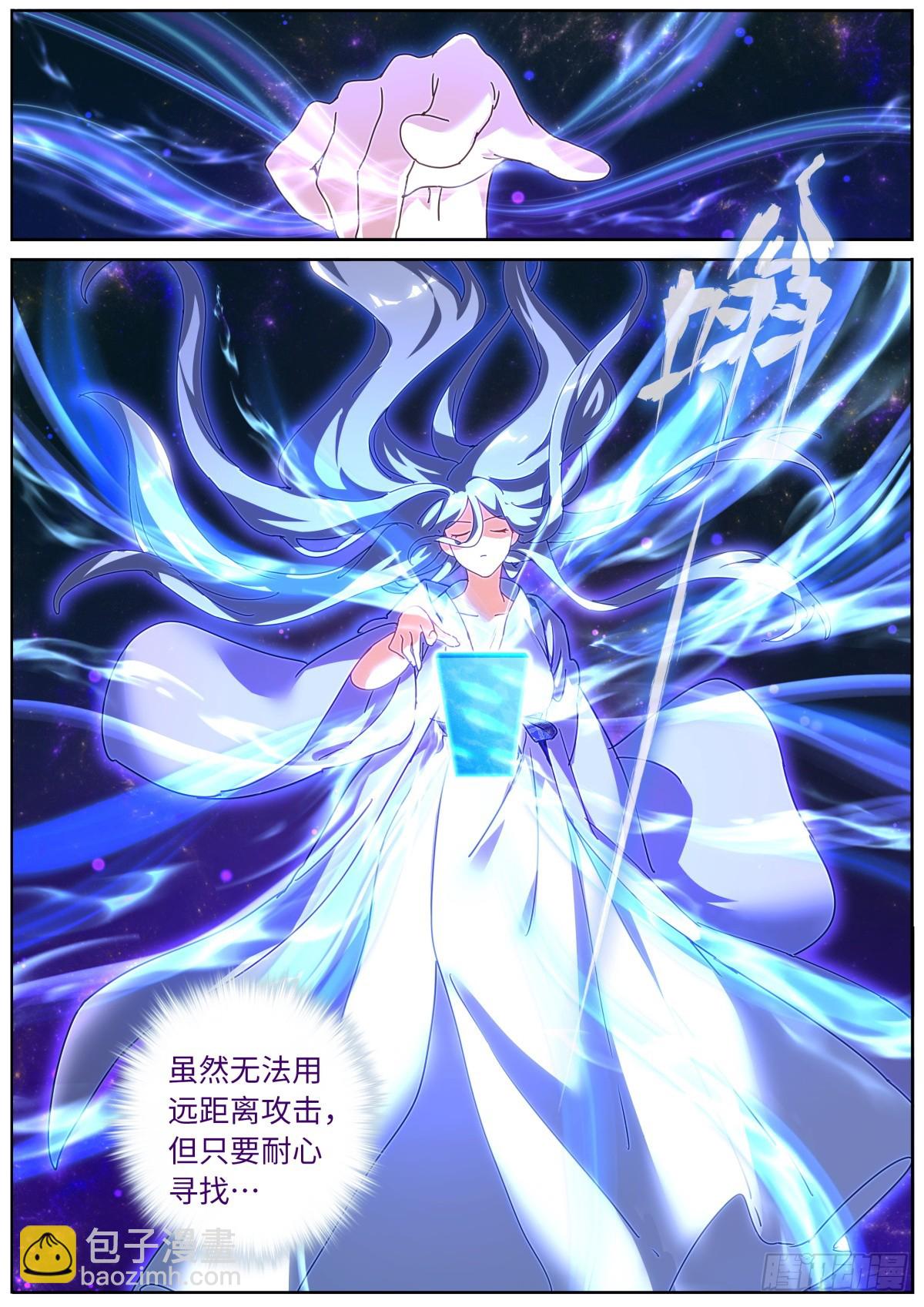 124 顺着网线来打你9