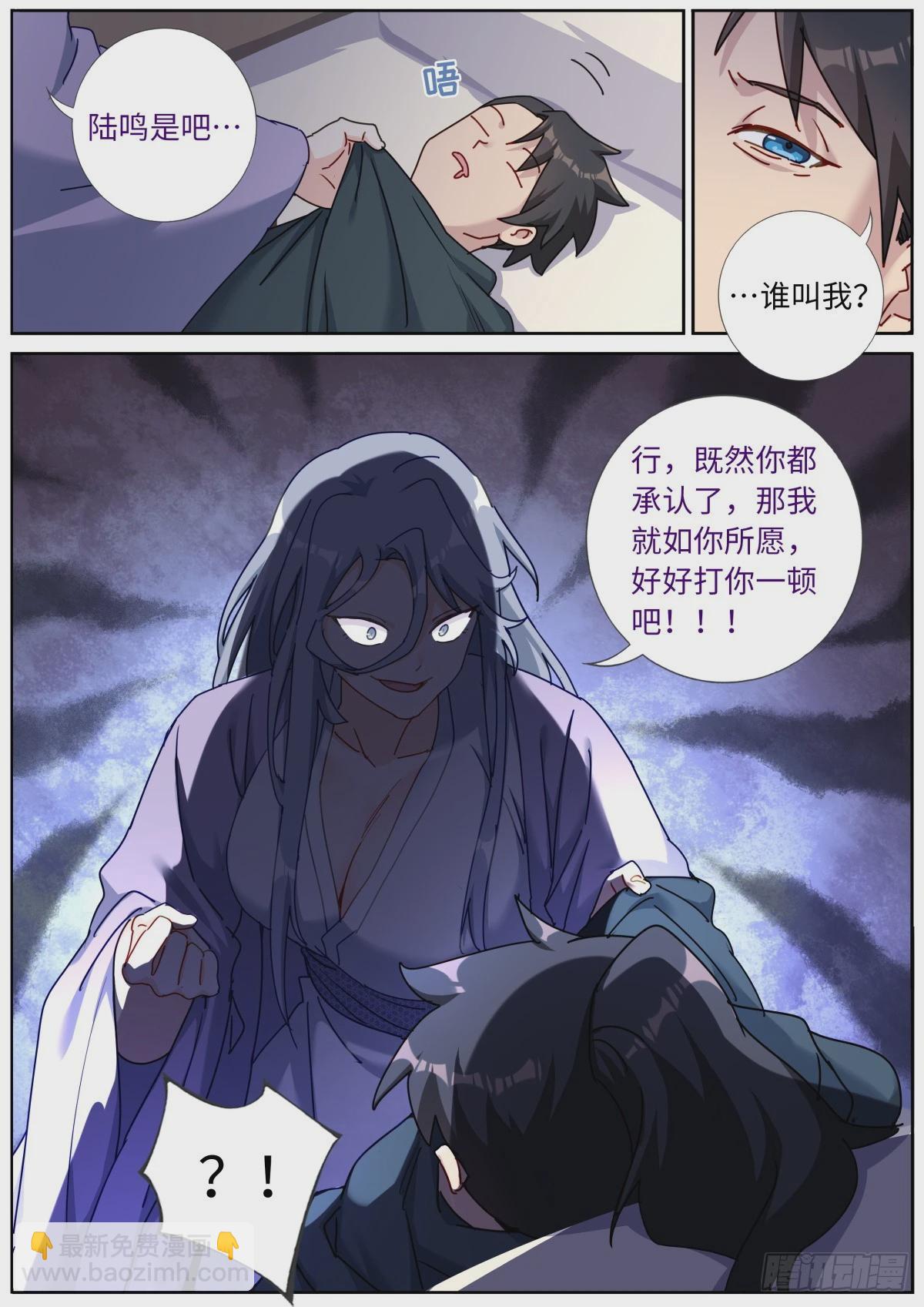 125 抬杠有风险12