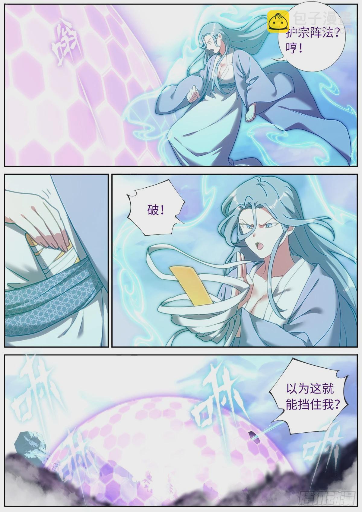 125 抬杠有风险7