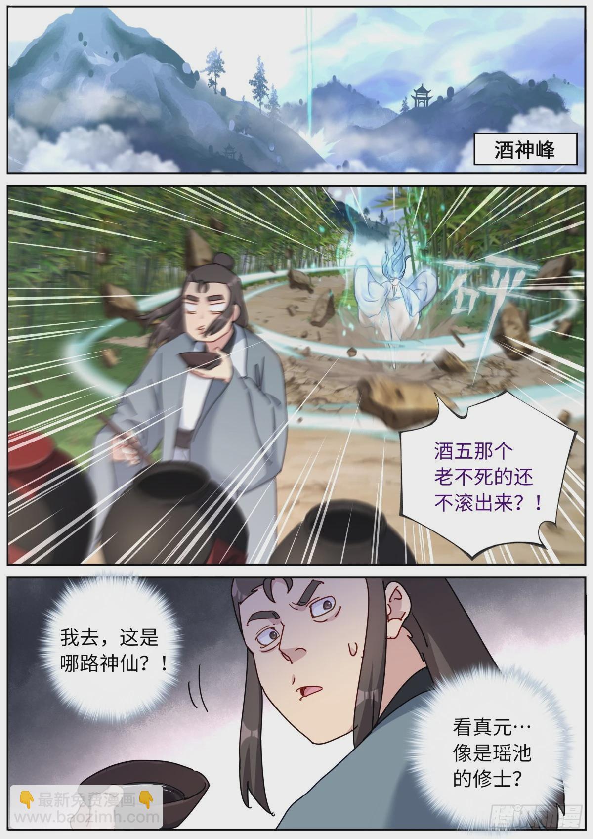 125 抬杠有风险8