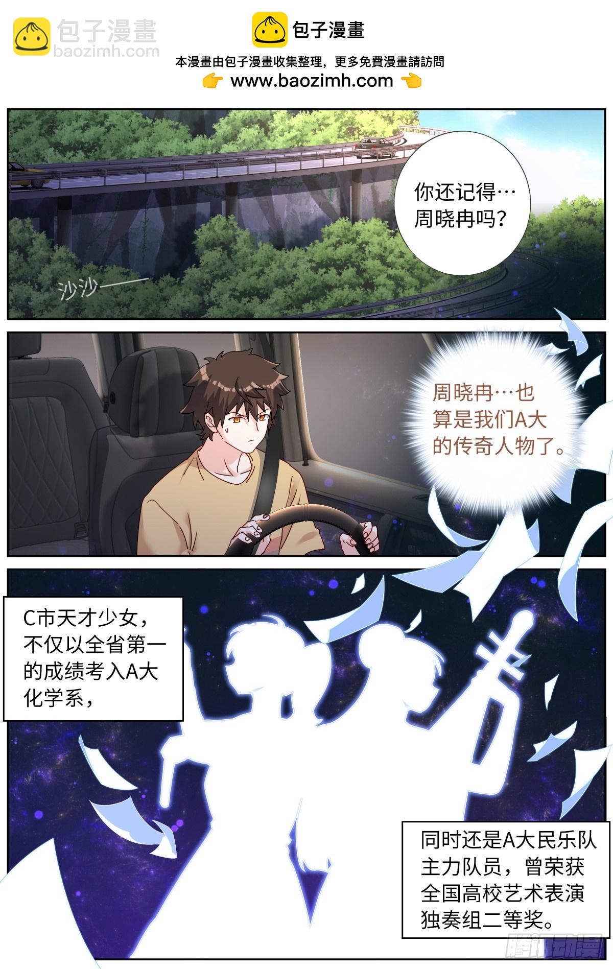 128 天才少女1