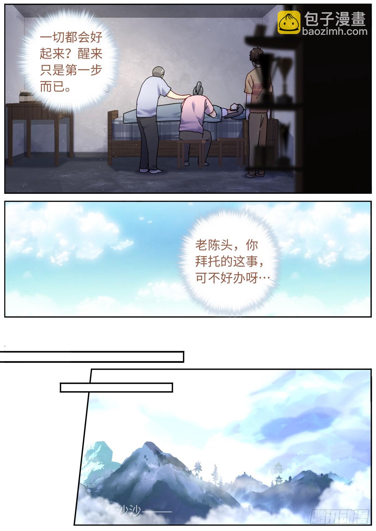 128 天才少女12