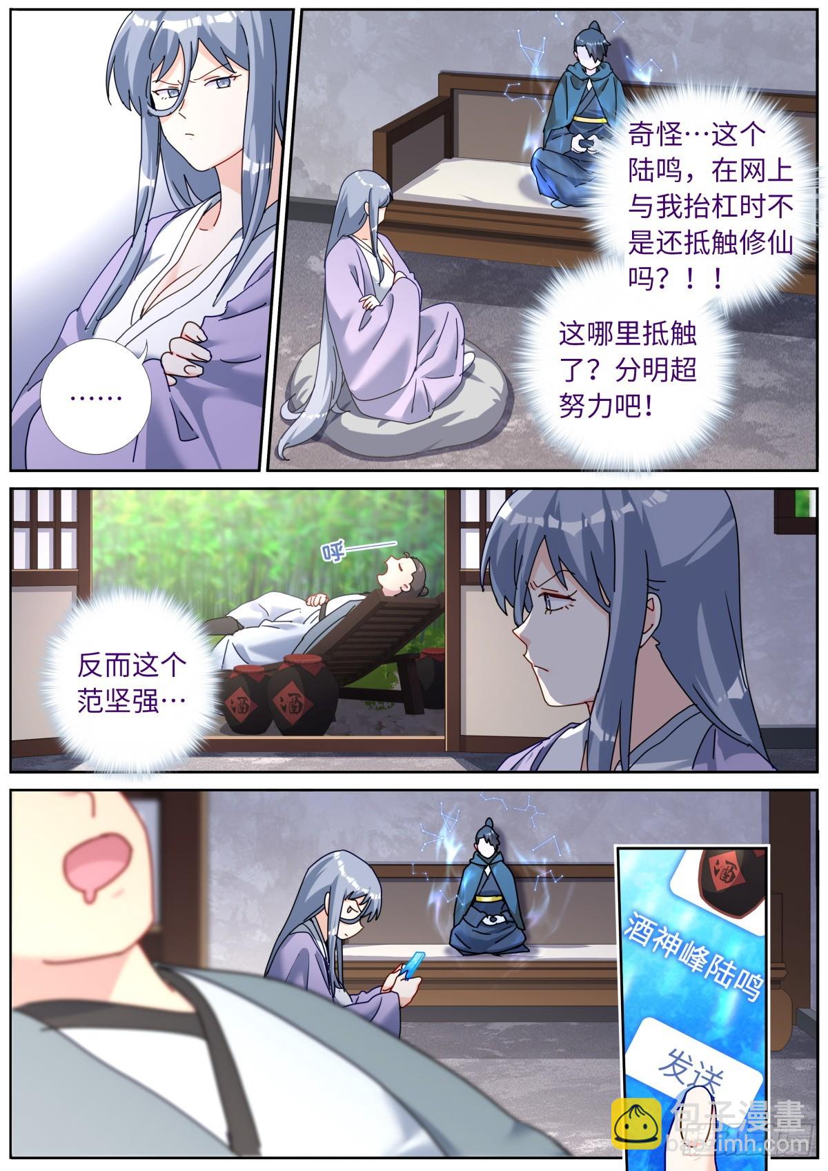 128 天才少女13