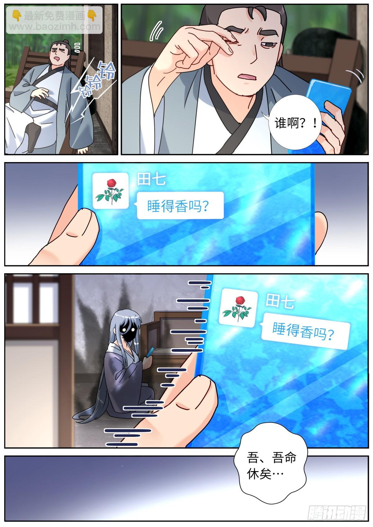 128 天才少女14