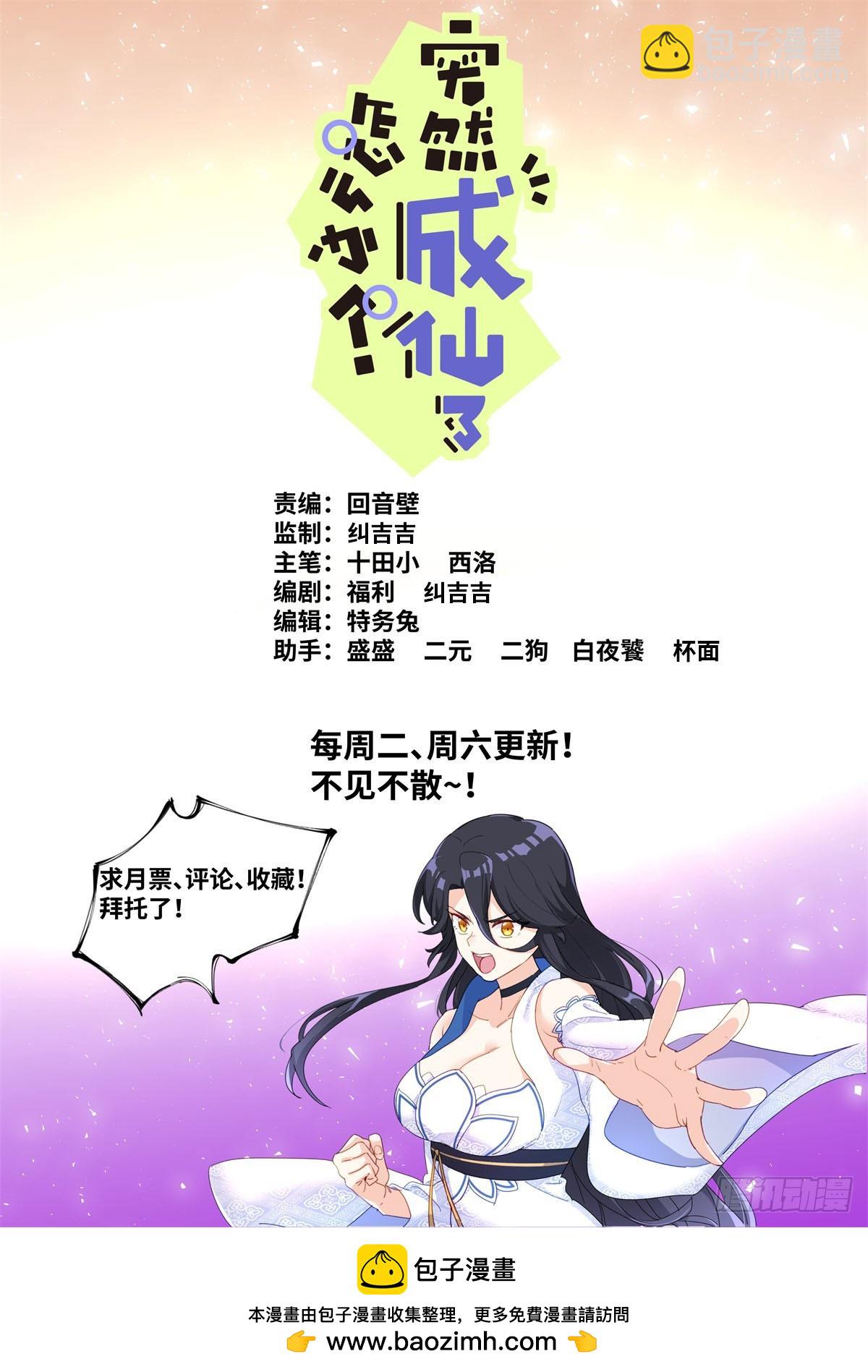 128 天才少女15