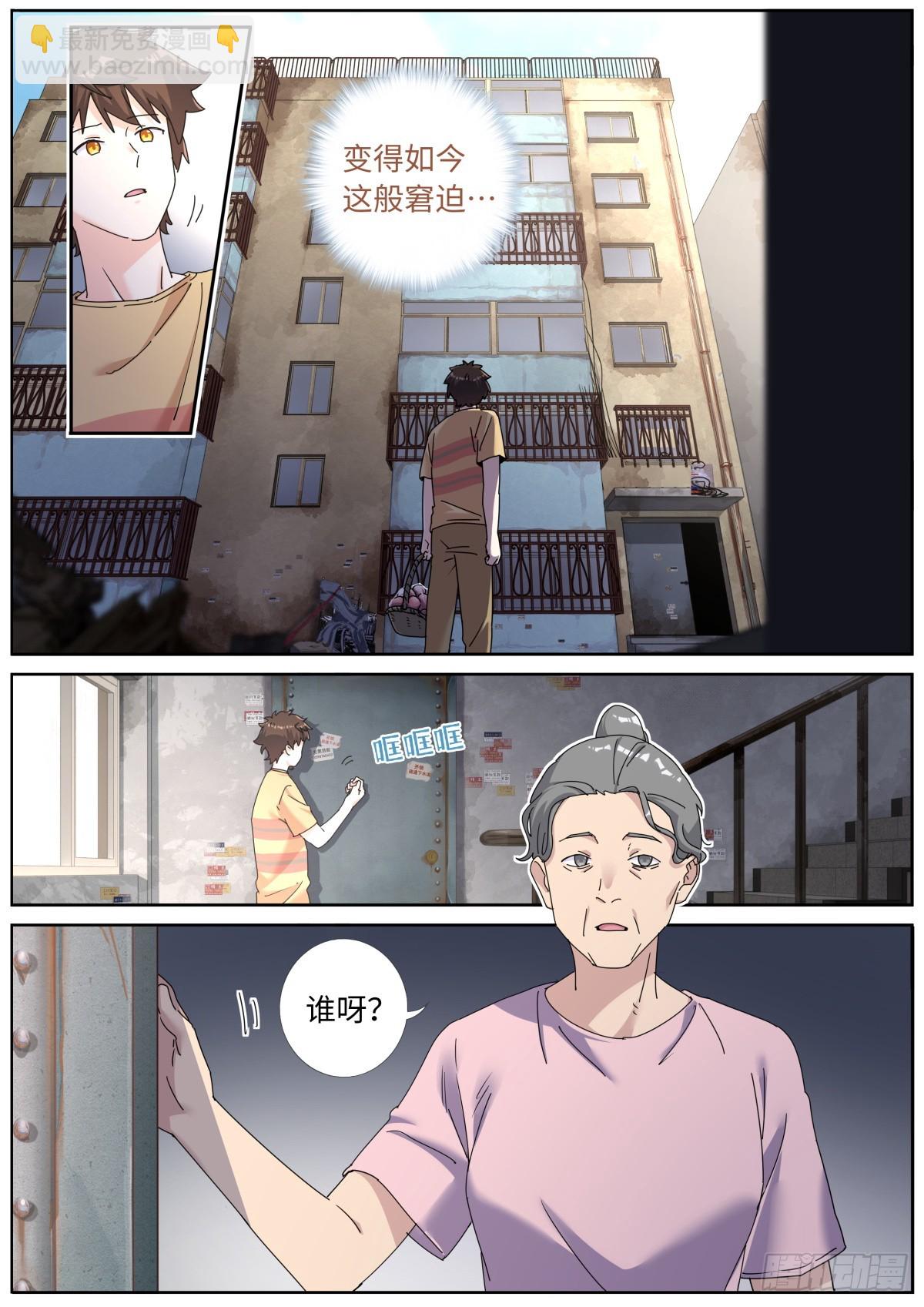 128 天才少女3