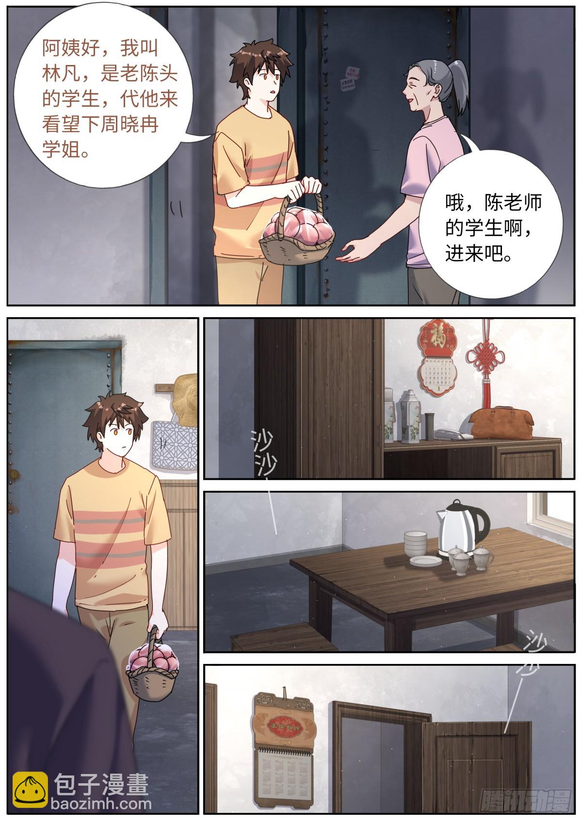 128 天才少女4