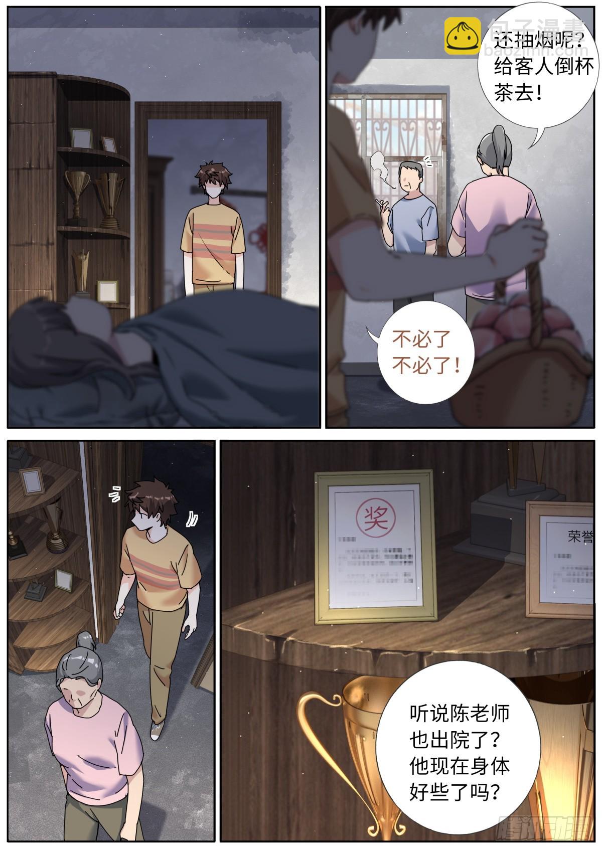 128 天才少女5