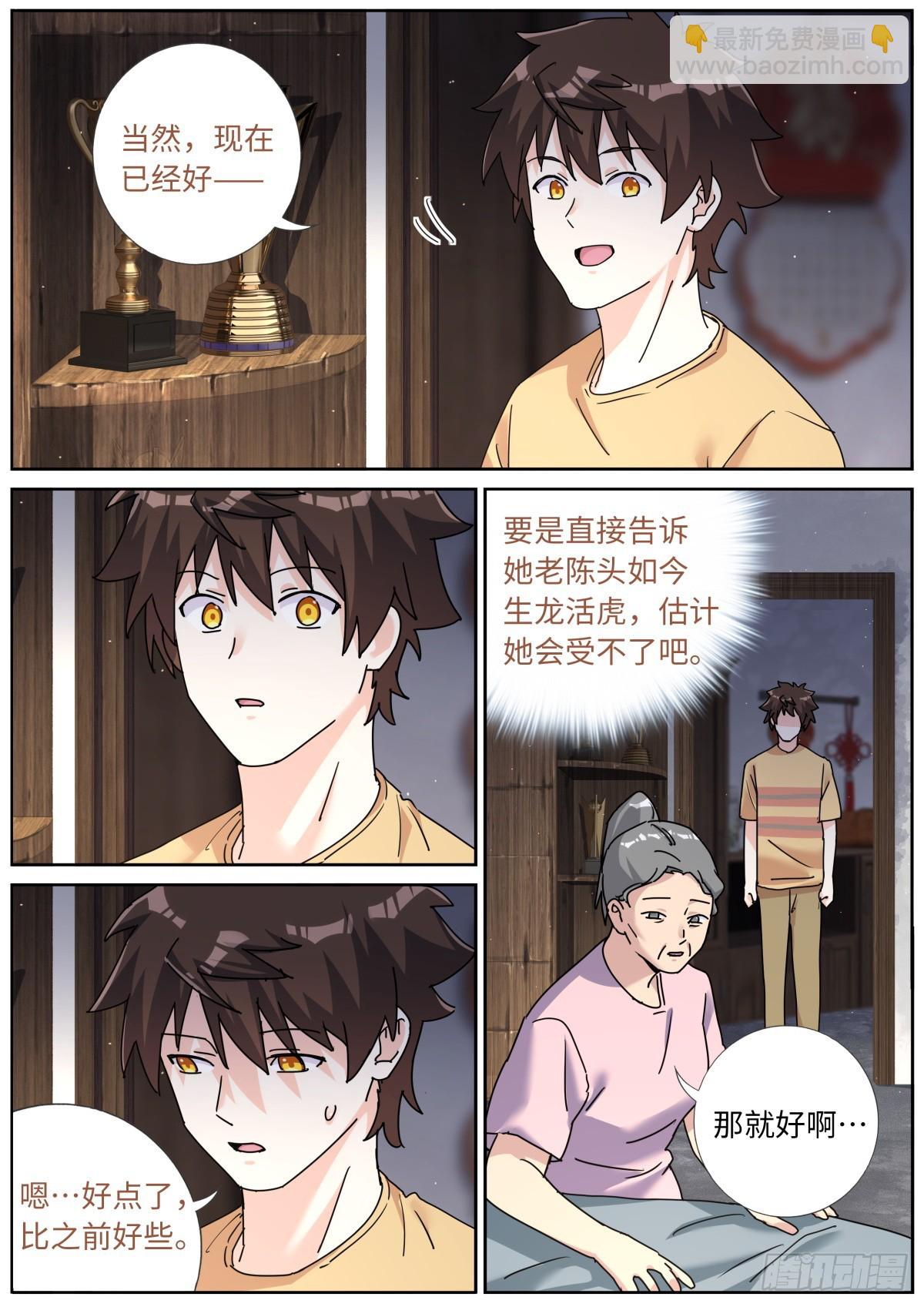 128 天才少女6