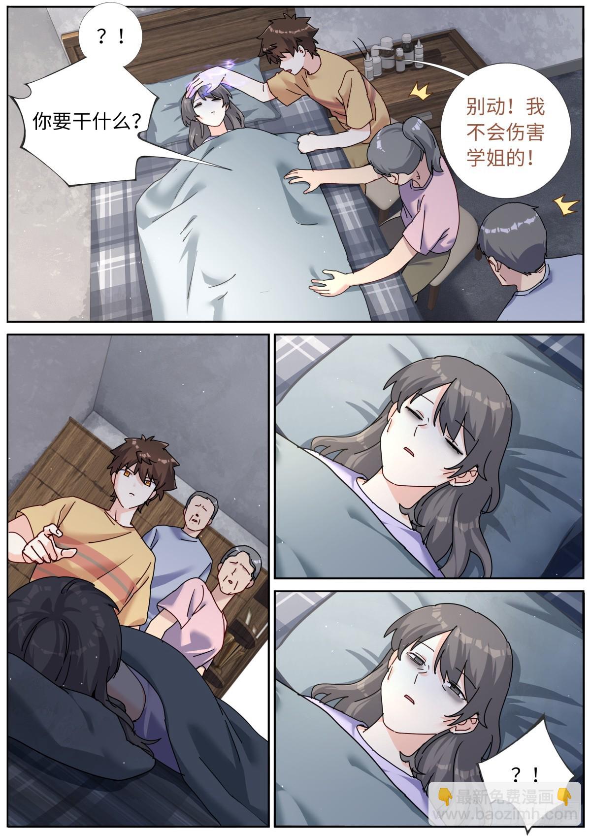 128 天才少女8