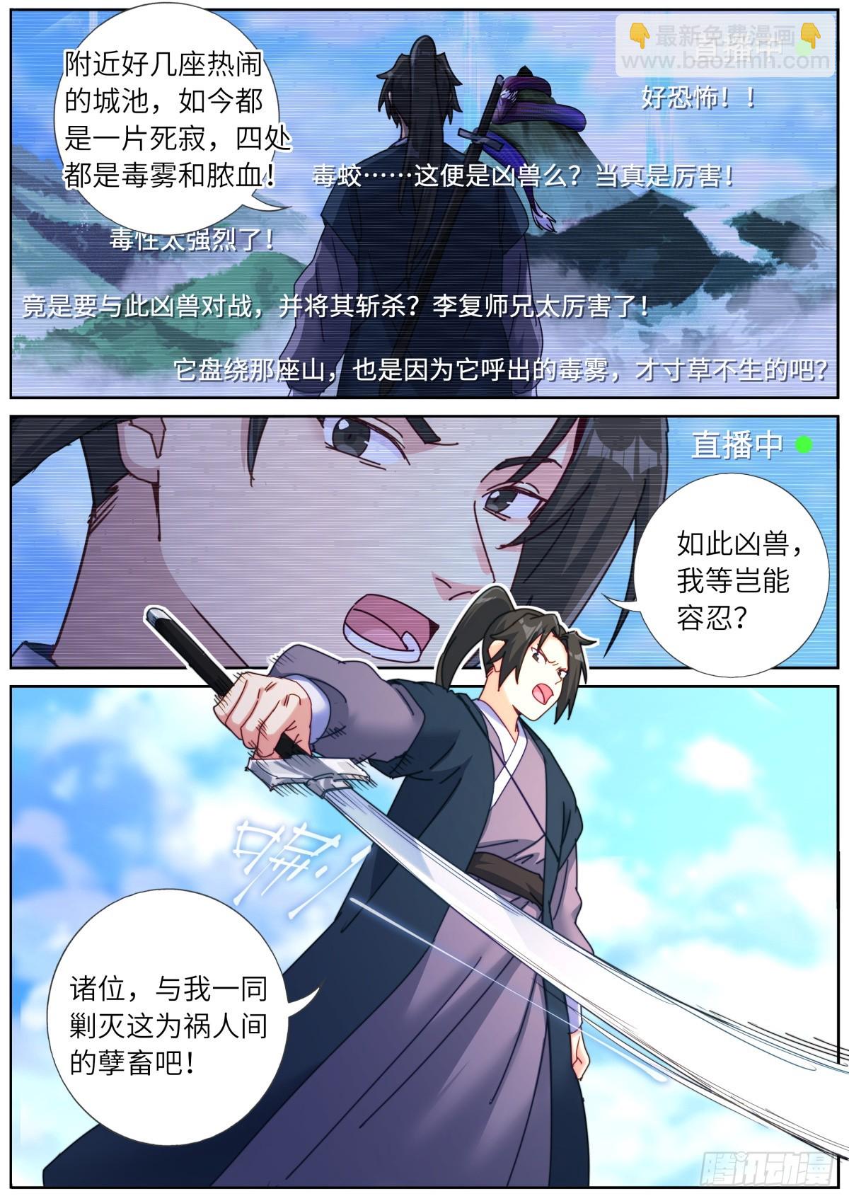 132 瀑乱星海11