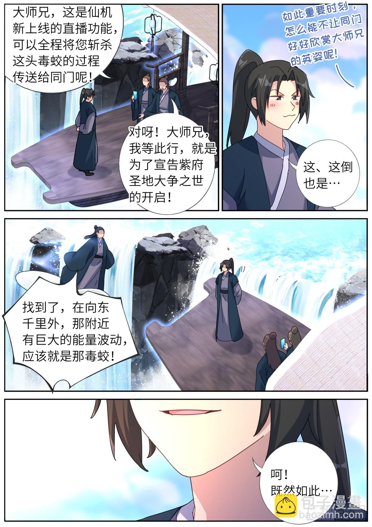 132 瀑乱星海3