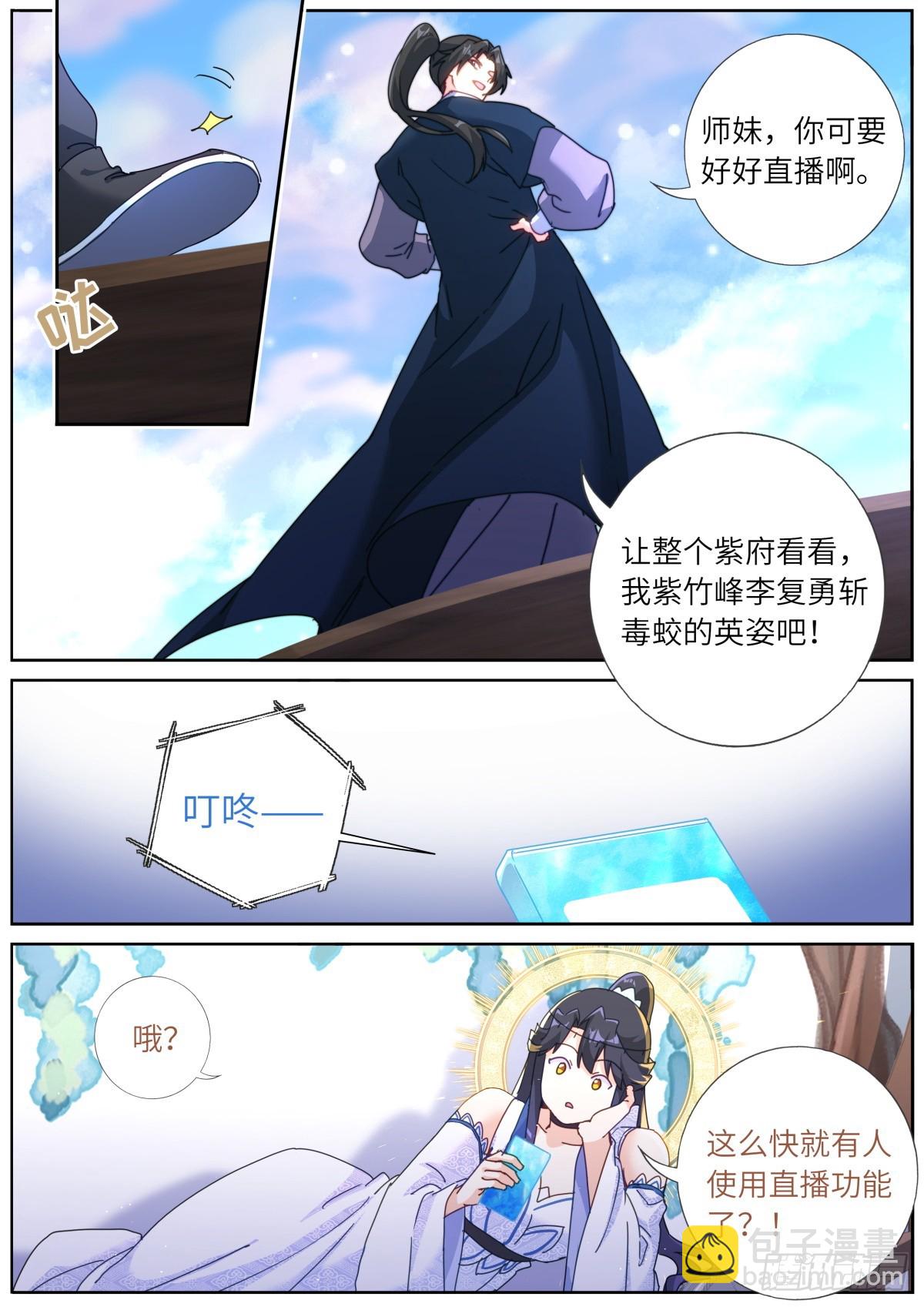132 瀑乱星海4
