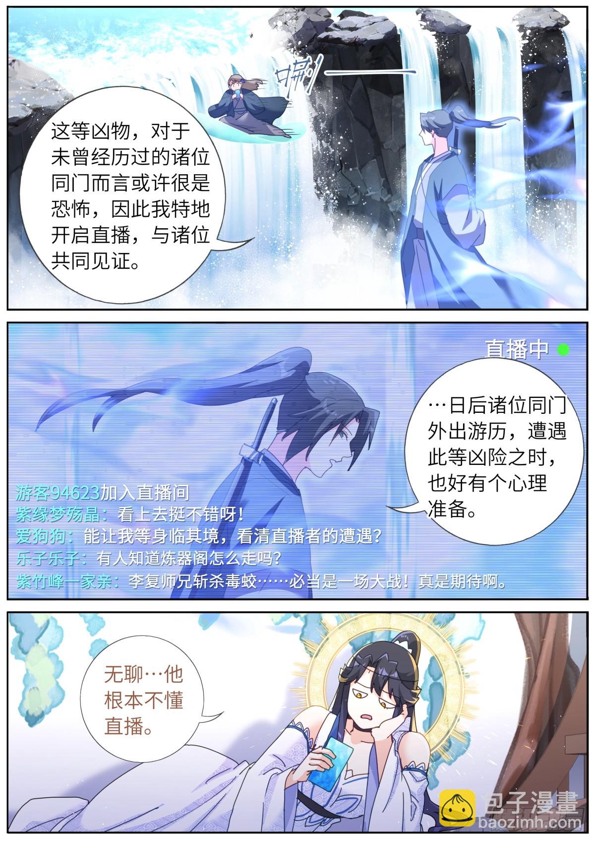 132 瀑乱星海6
