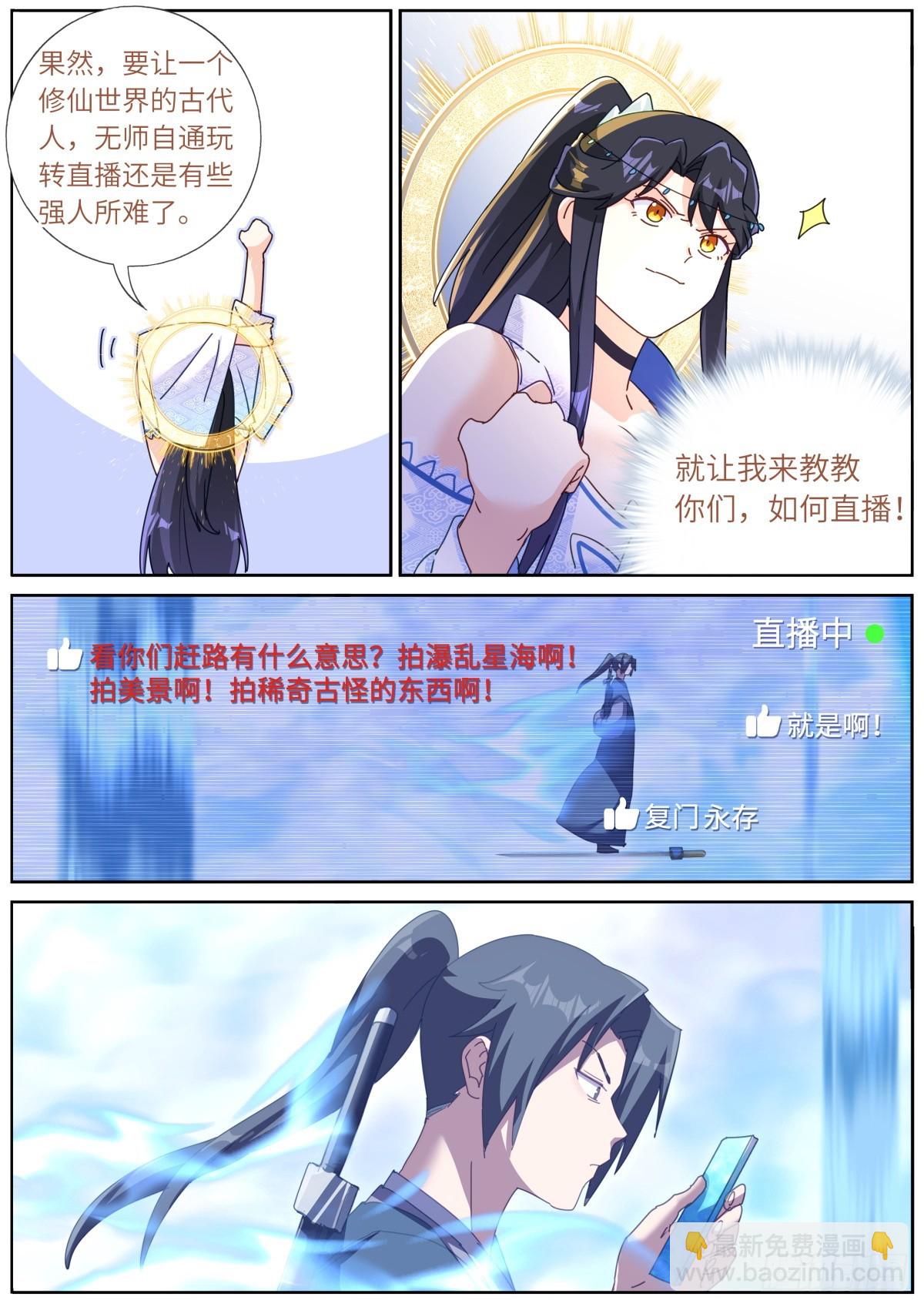 132 瀑乱星海7