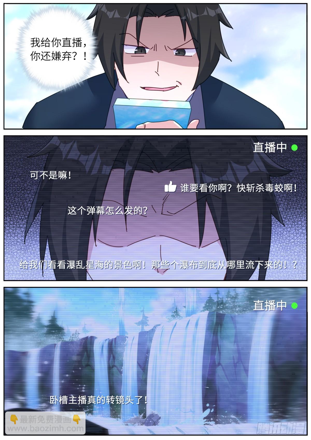 132 瀑乱星海8
