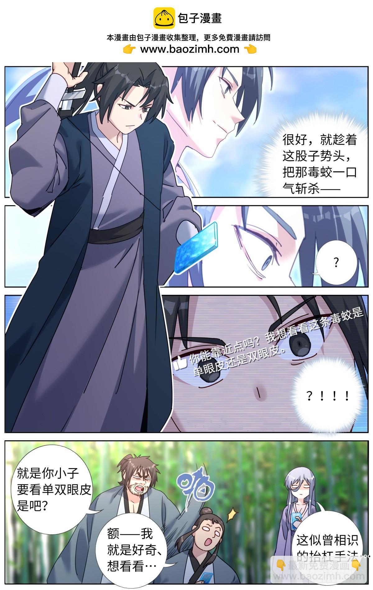 133 面子更重要1