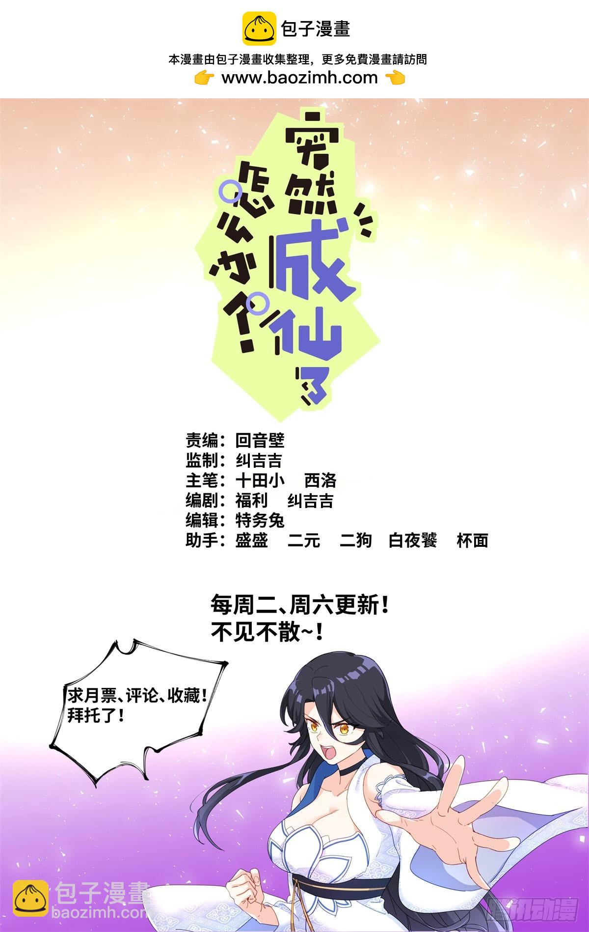 133 面子更重要13