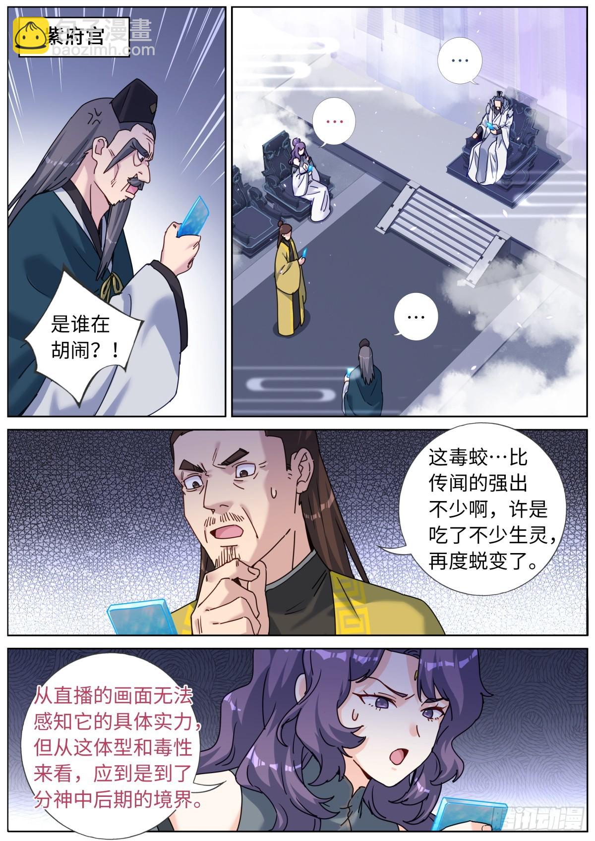 133 面子更重要2