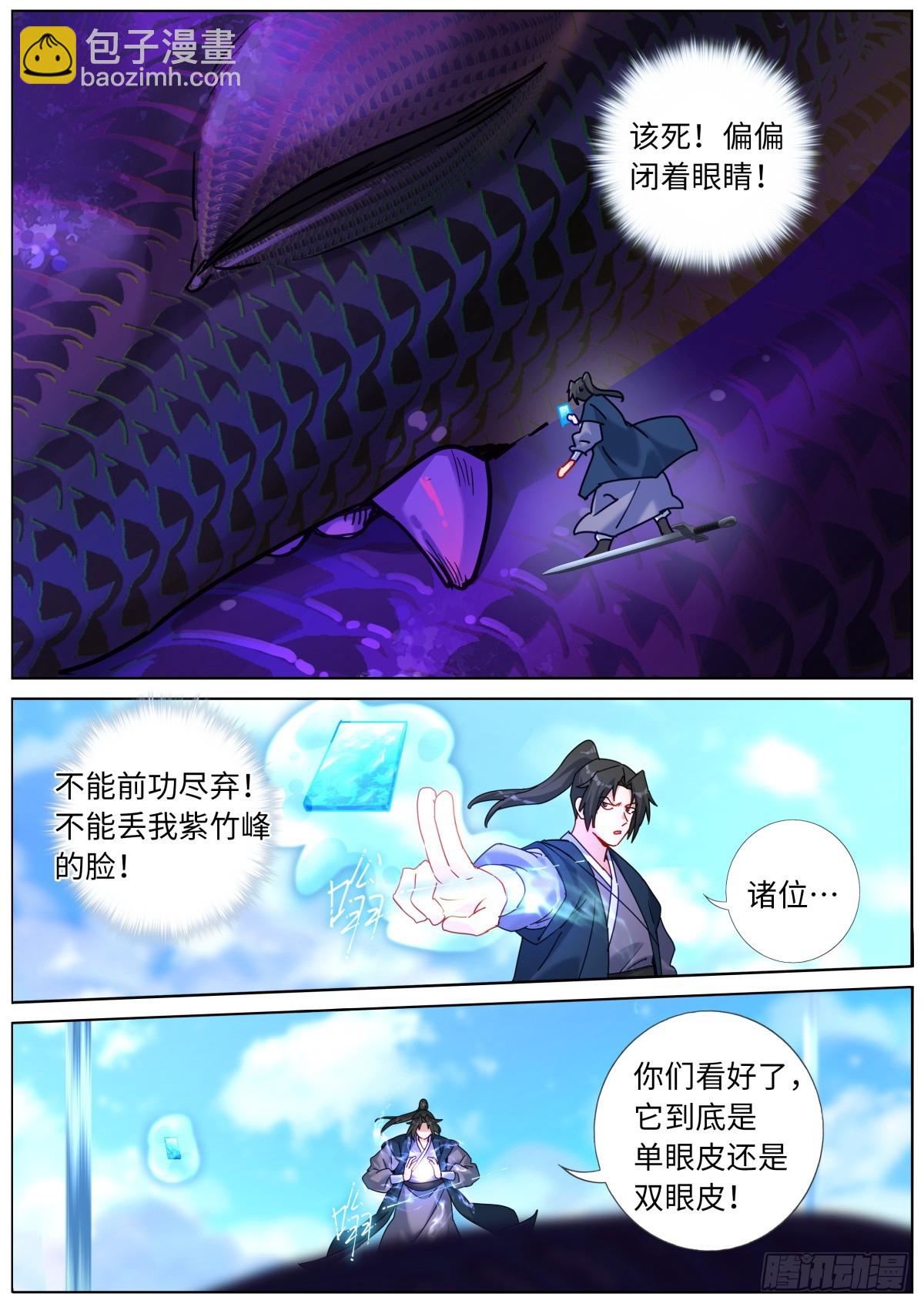 133 面子更重要6