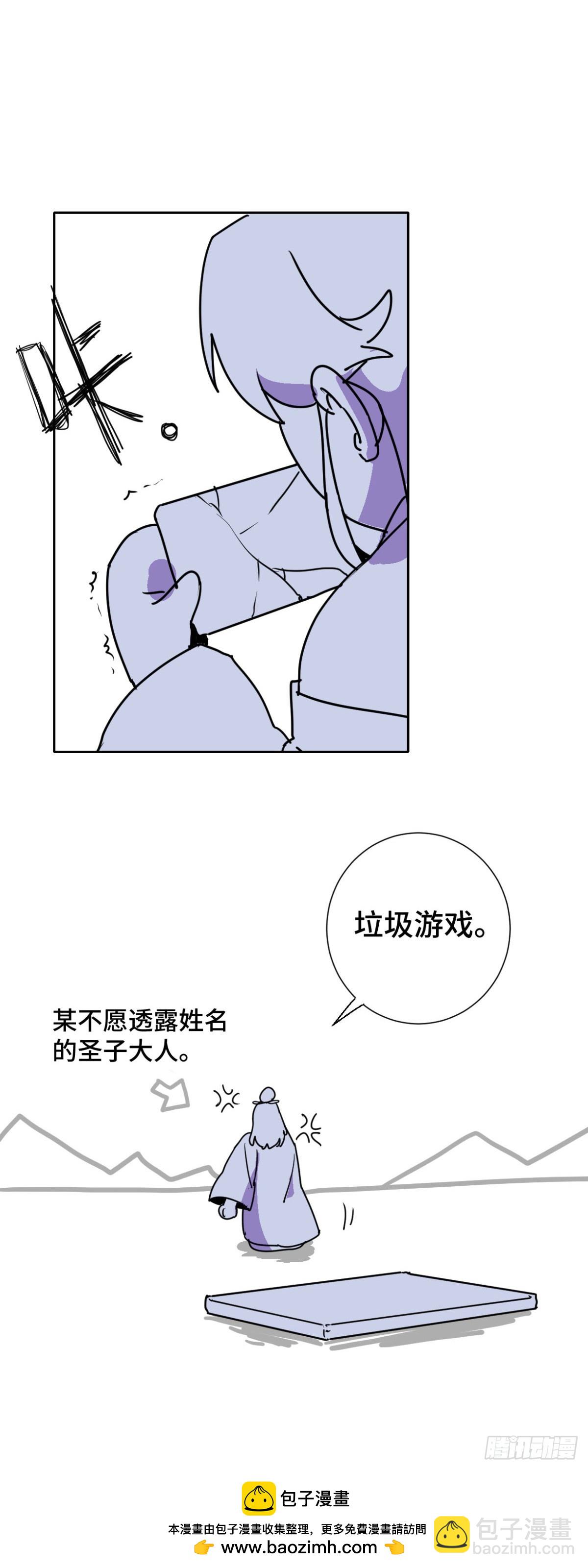 番外115