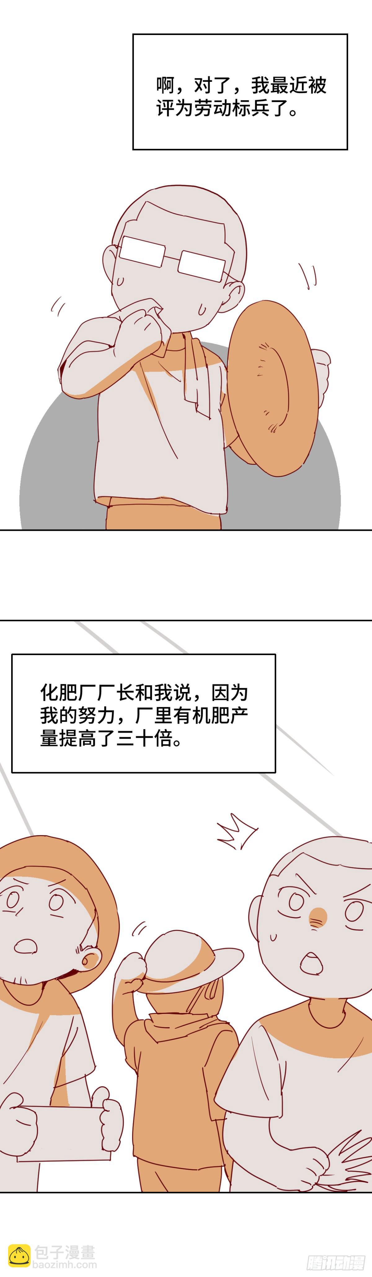 番外12