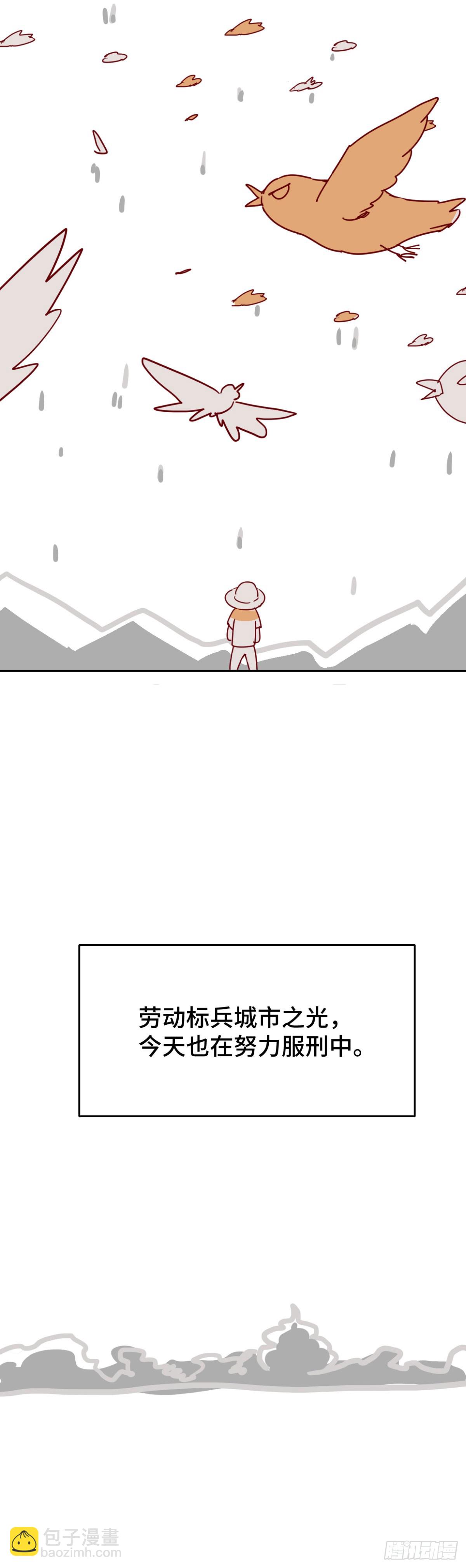 番外14