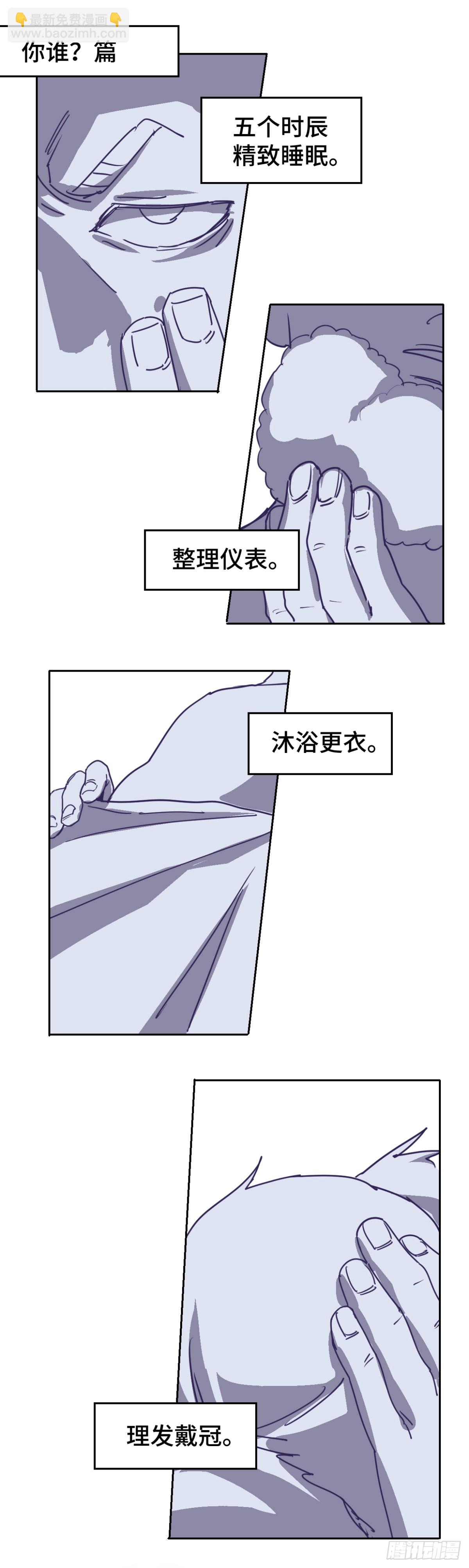 番外15