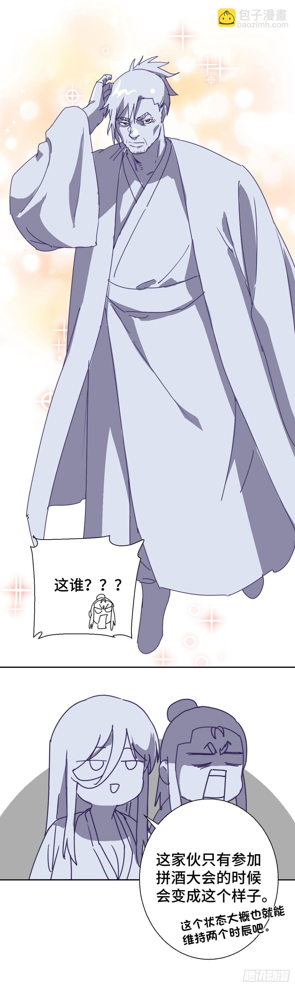 番外16