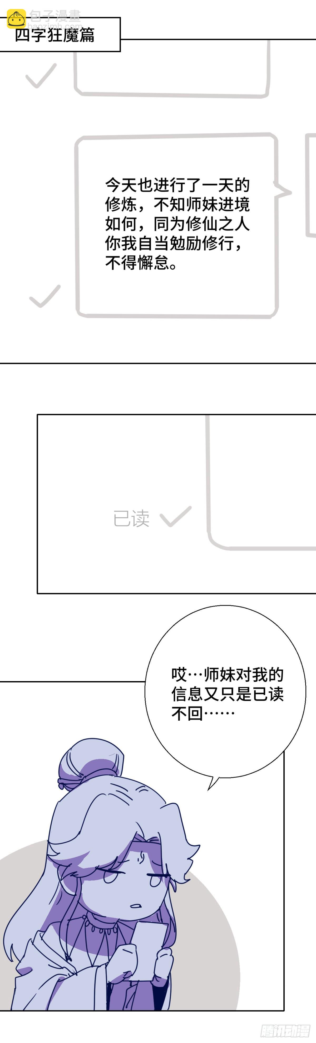番外17