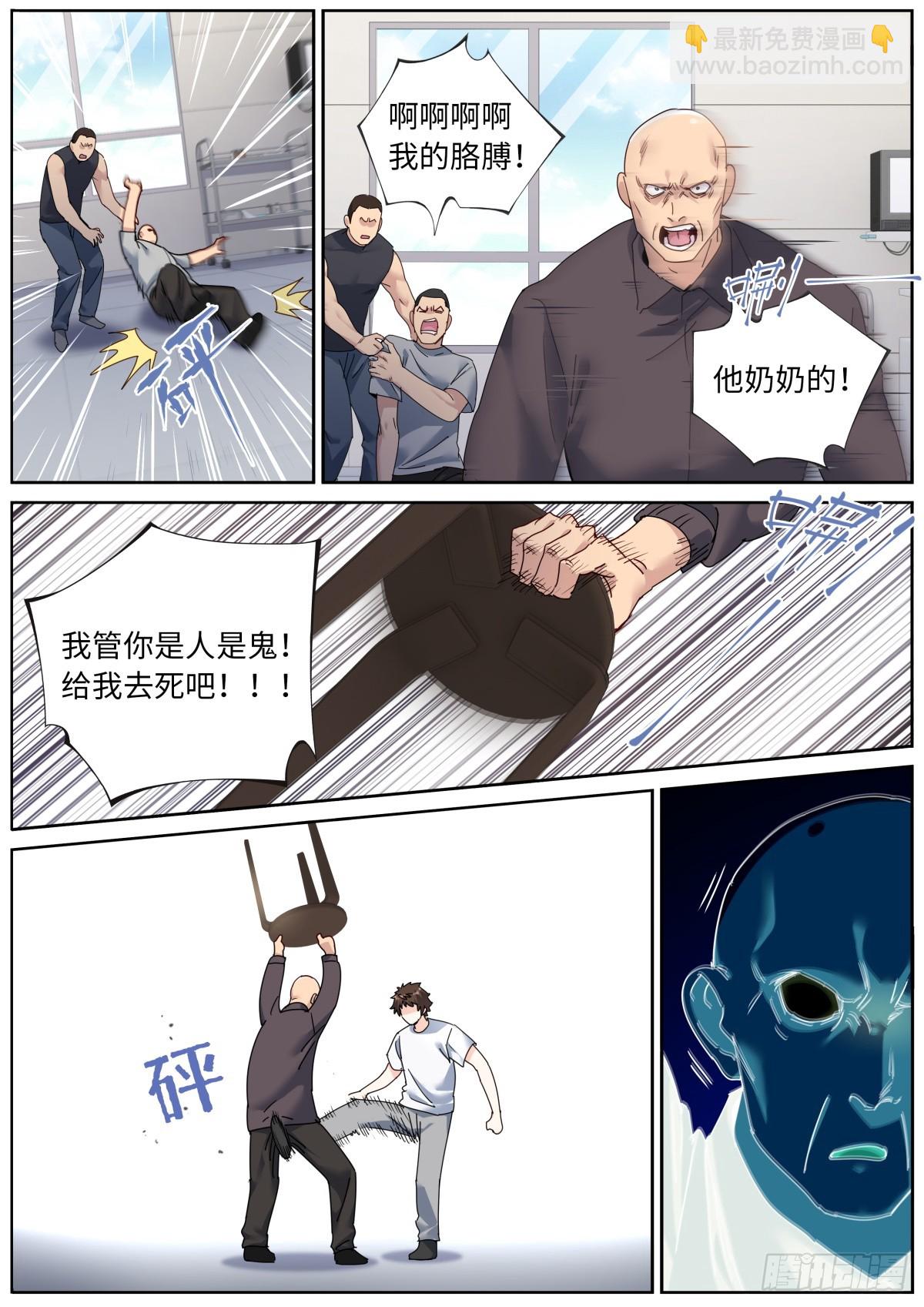 137 你们被我包围了9