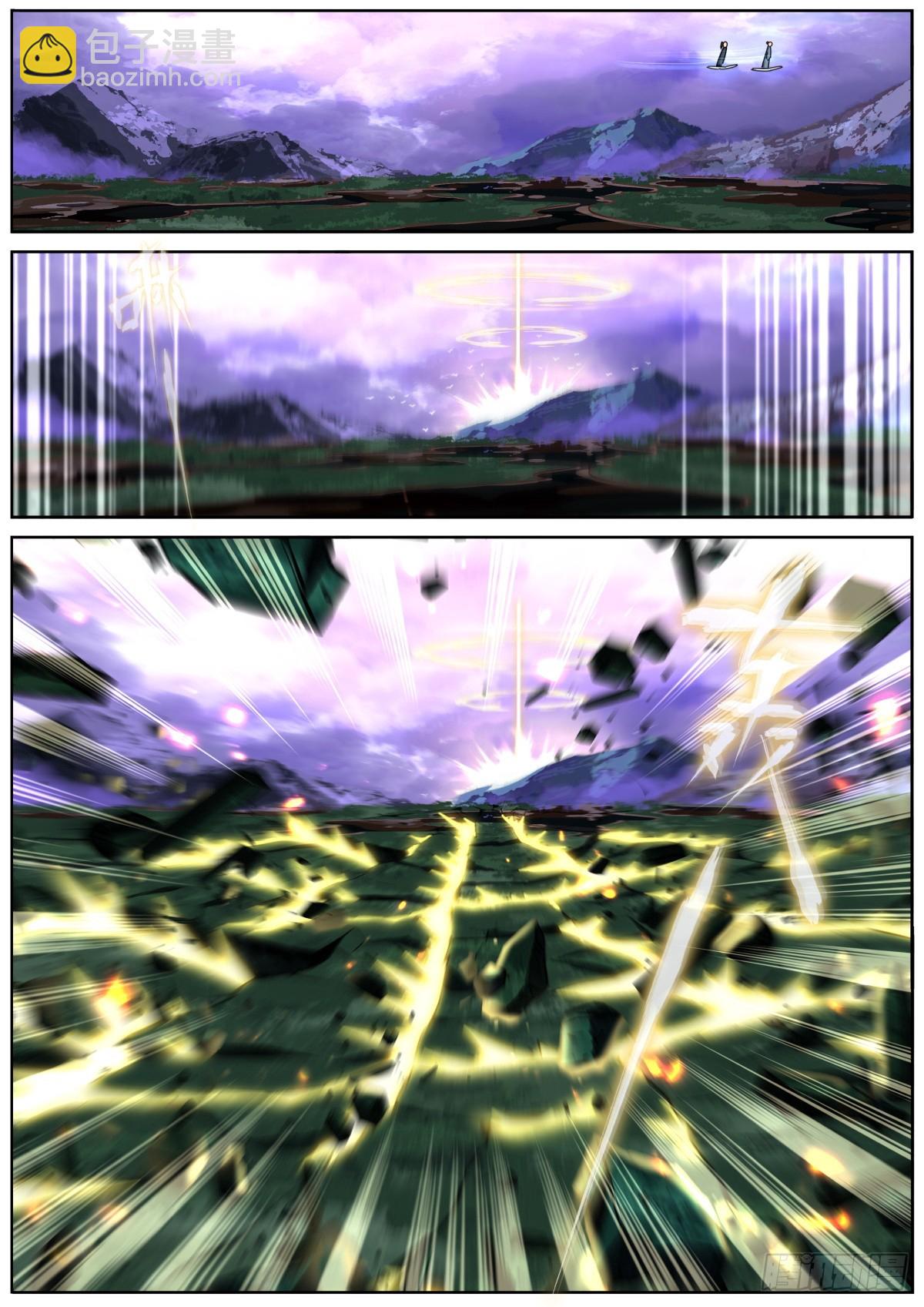 140 重宝出世9