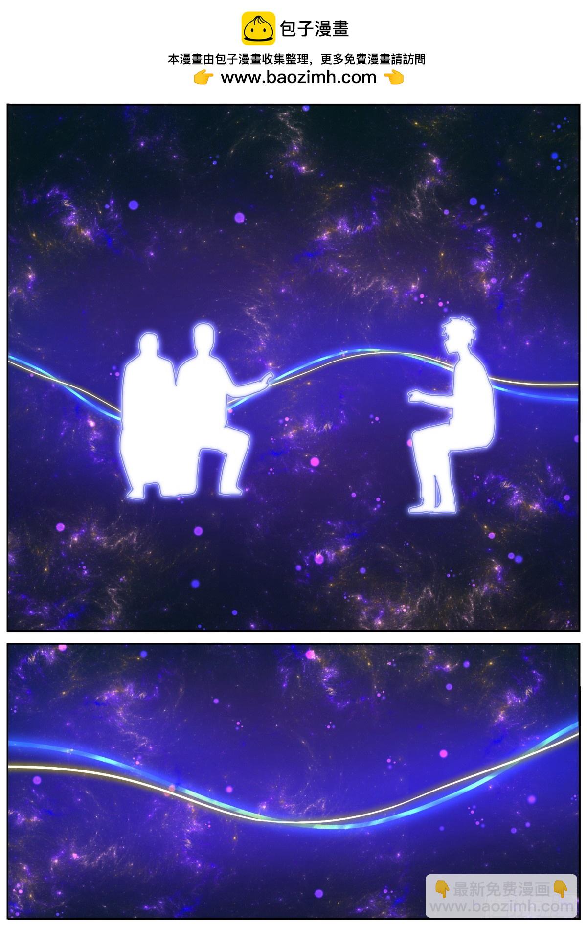 143 以魂补魂13