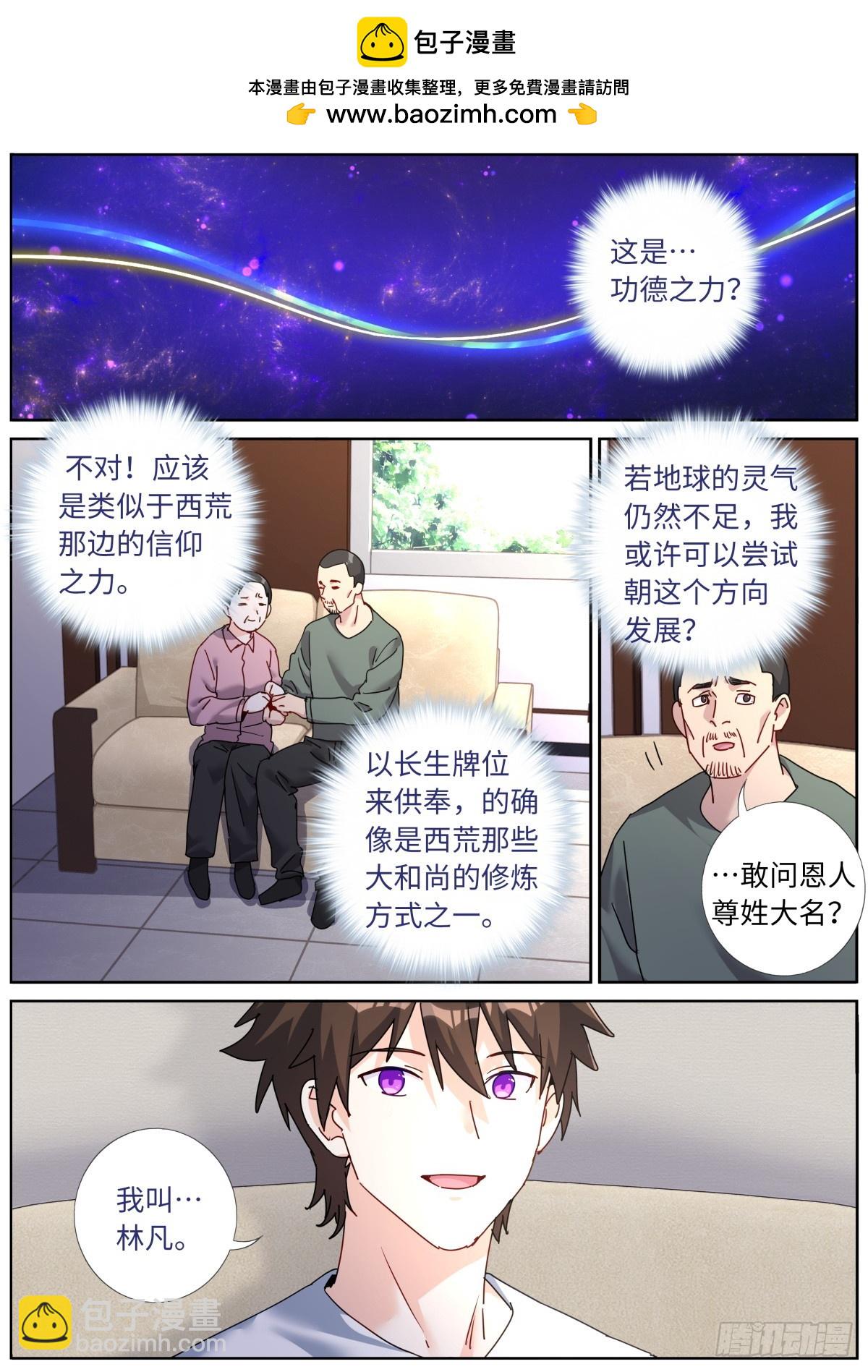 144 没事我有挂1