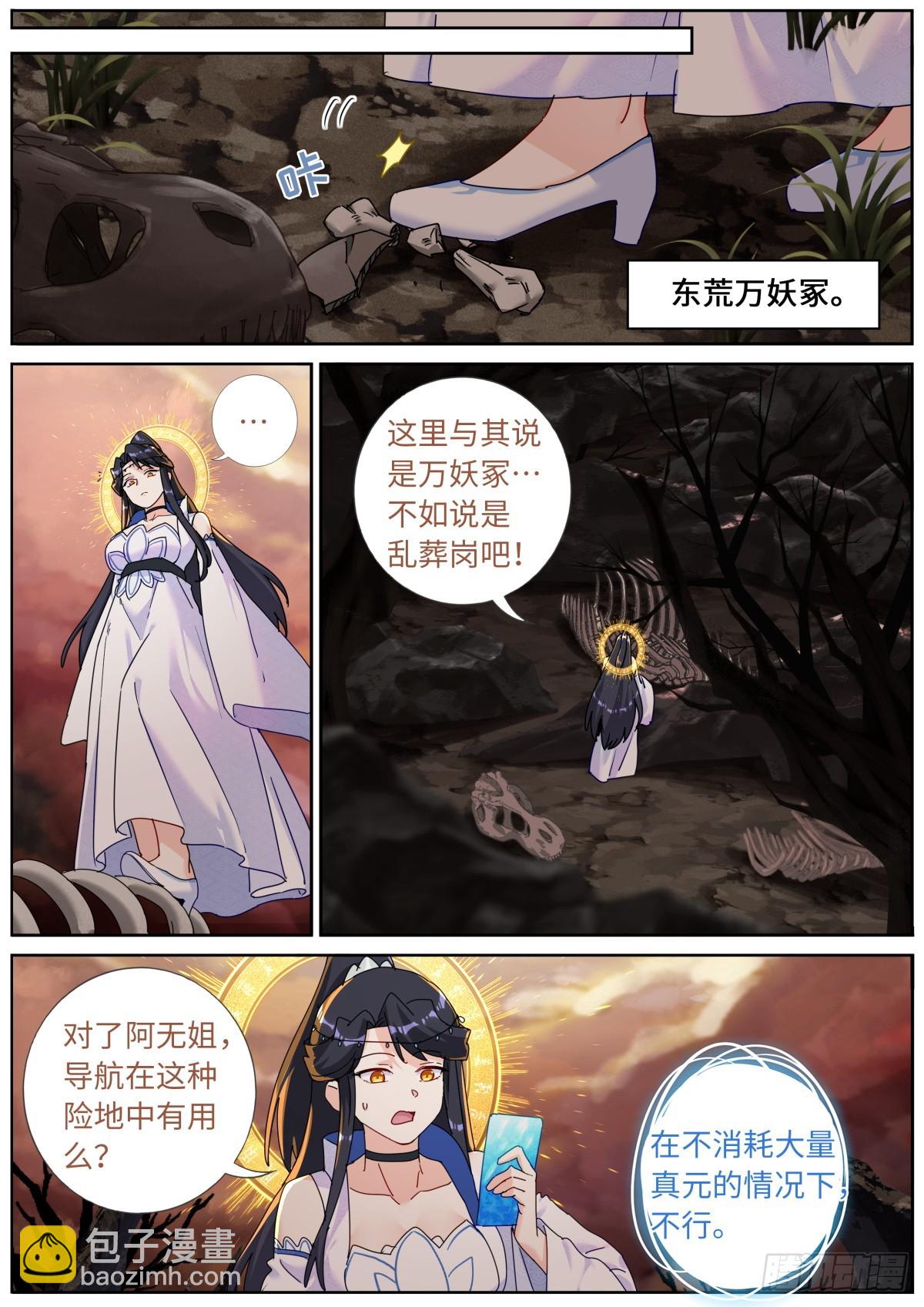 144 没事我有挂2