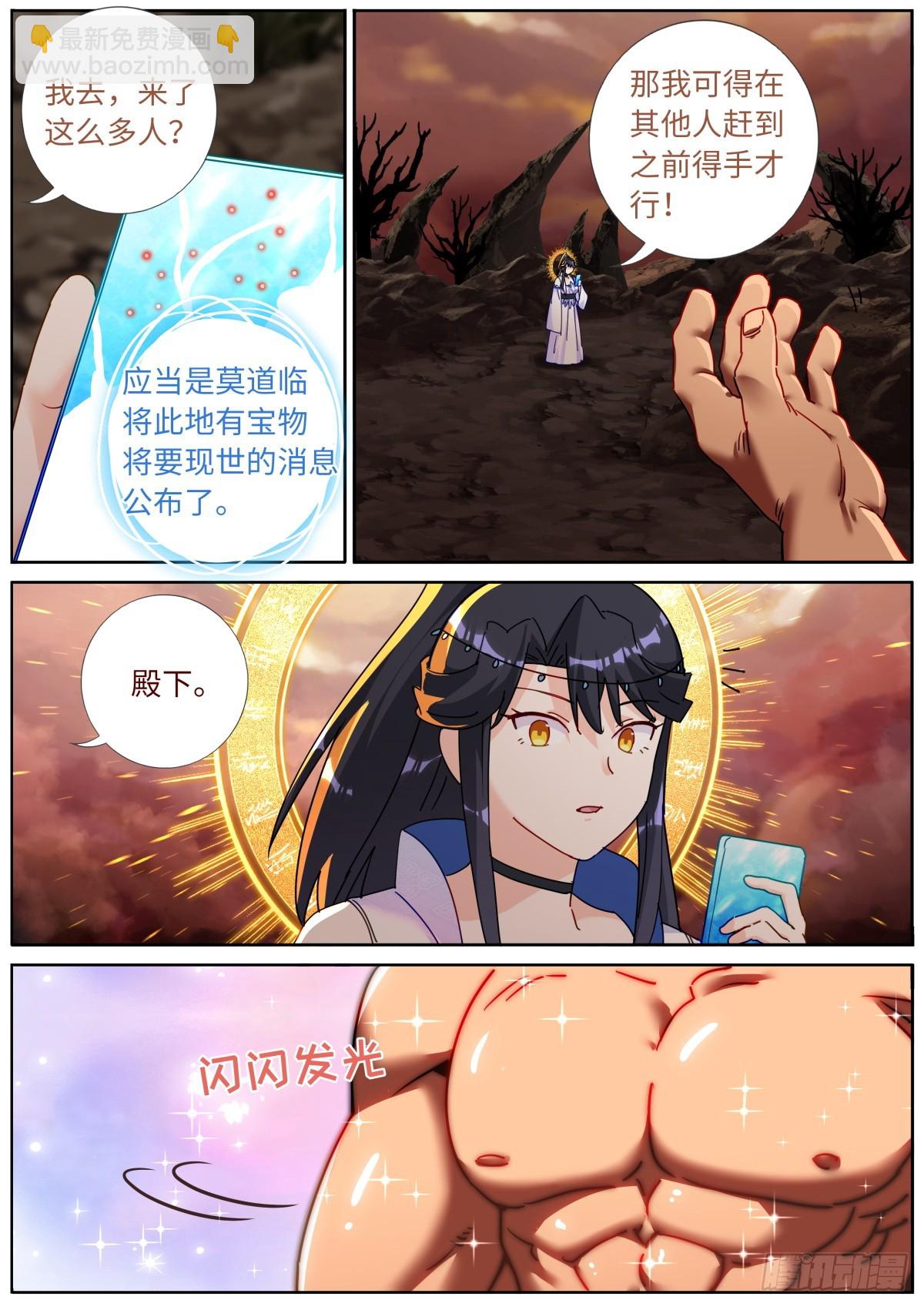 144 没事我有挂3