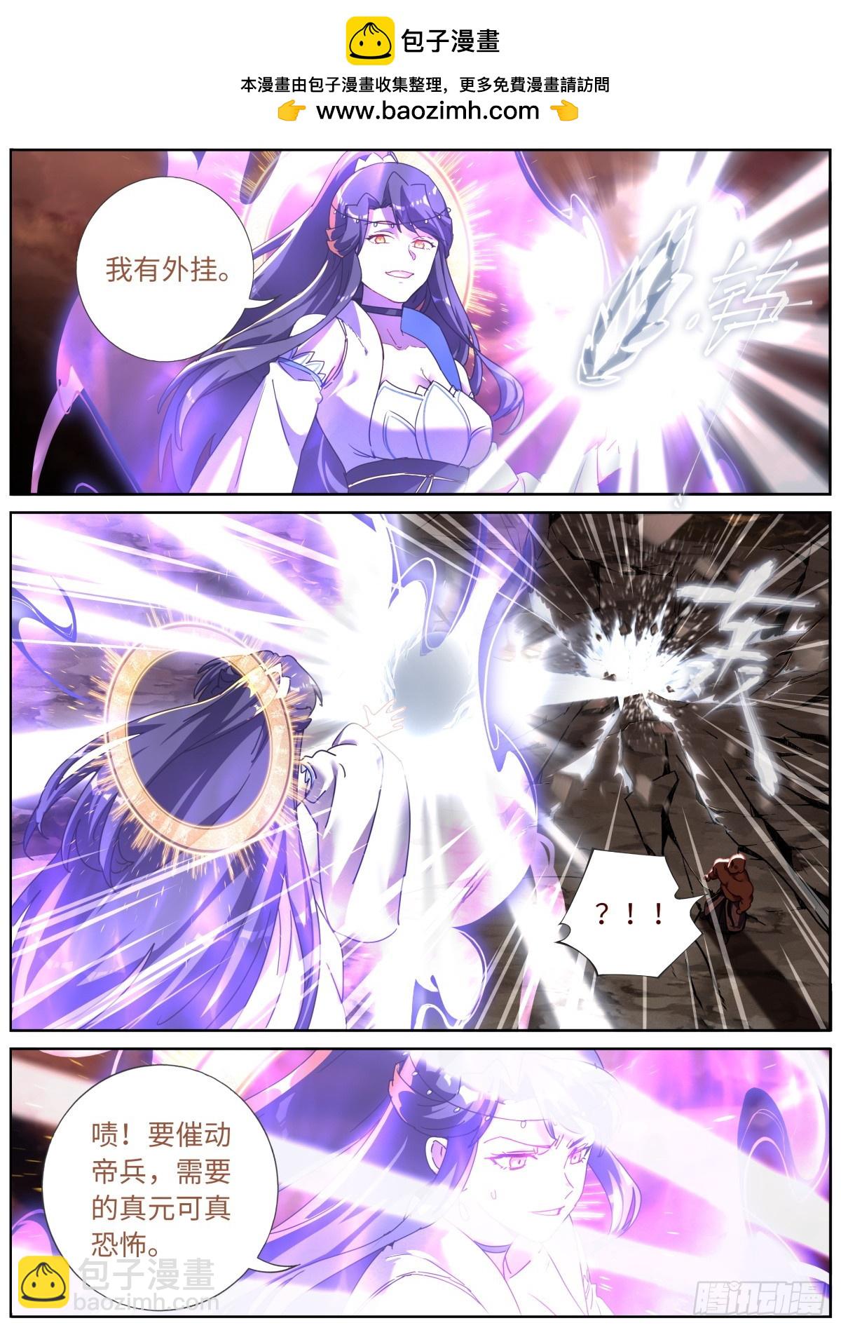 144 没事我有挂6