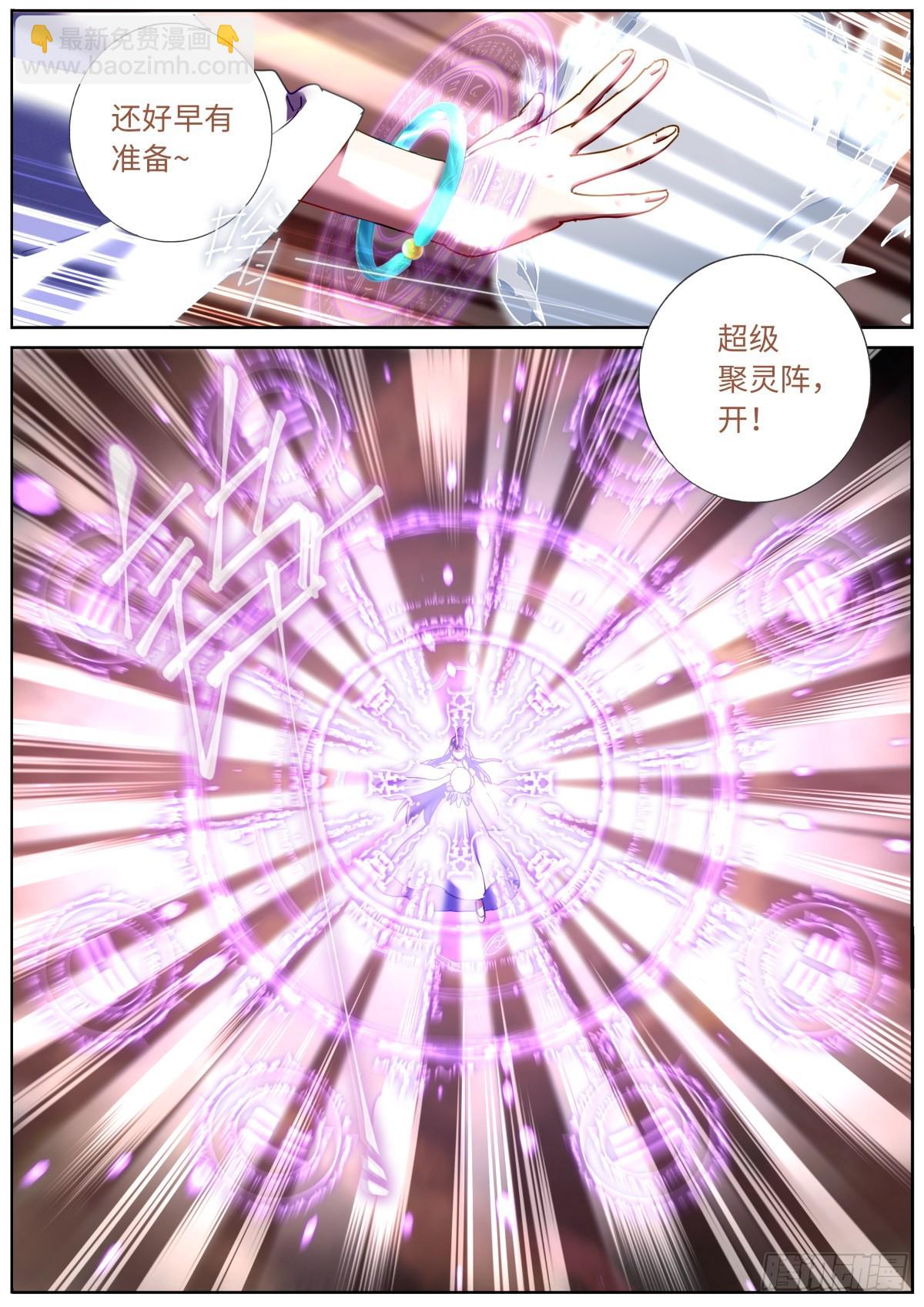 144 没事我有挂7