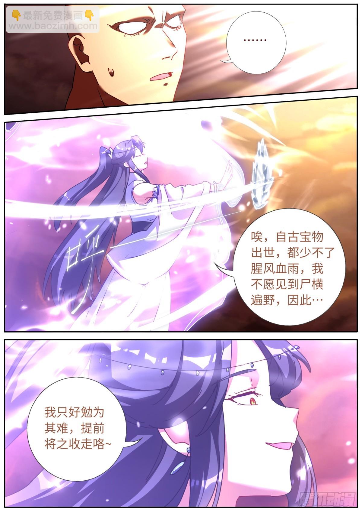 144 没事我有挂8