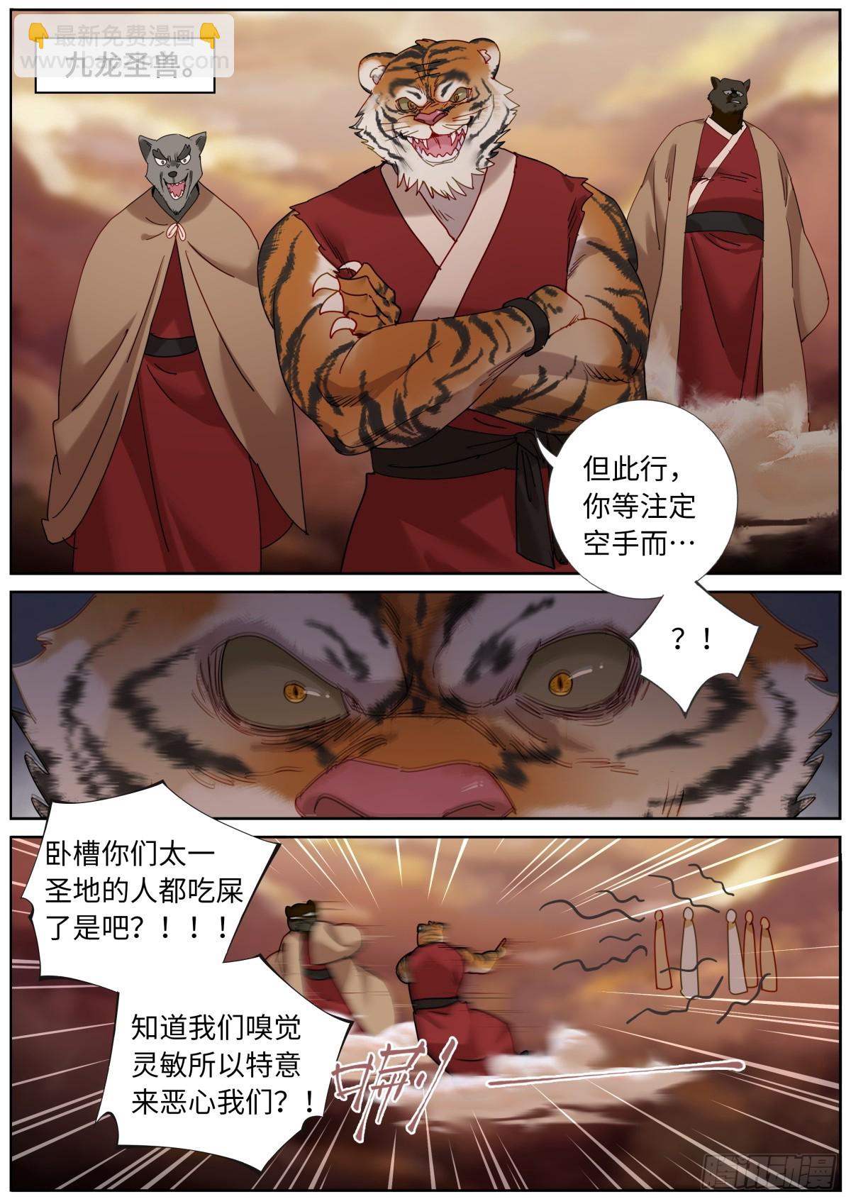 145 浓郁的忧伤10