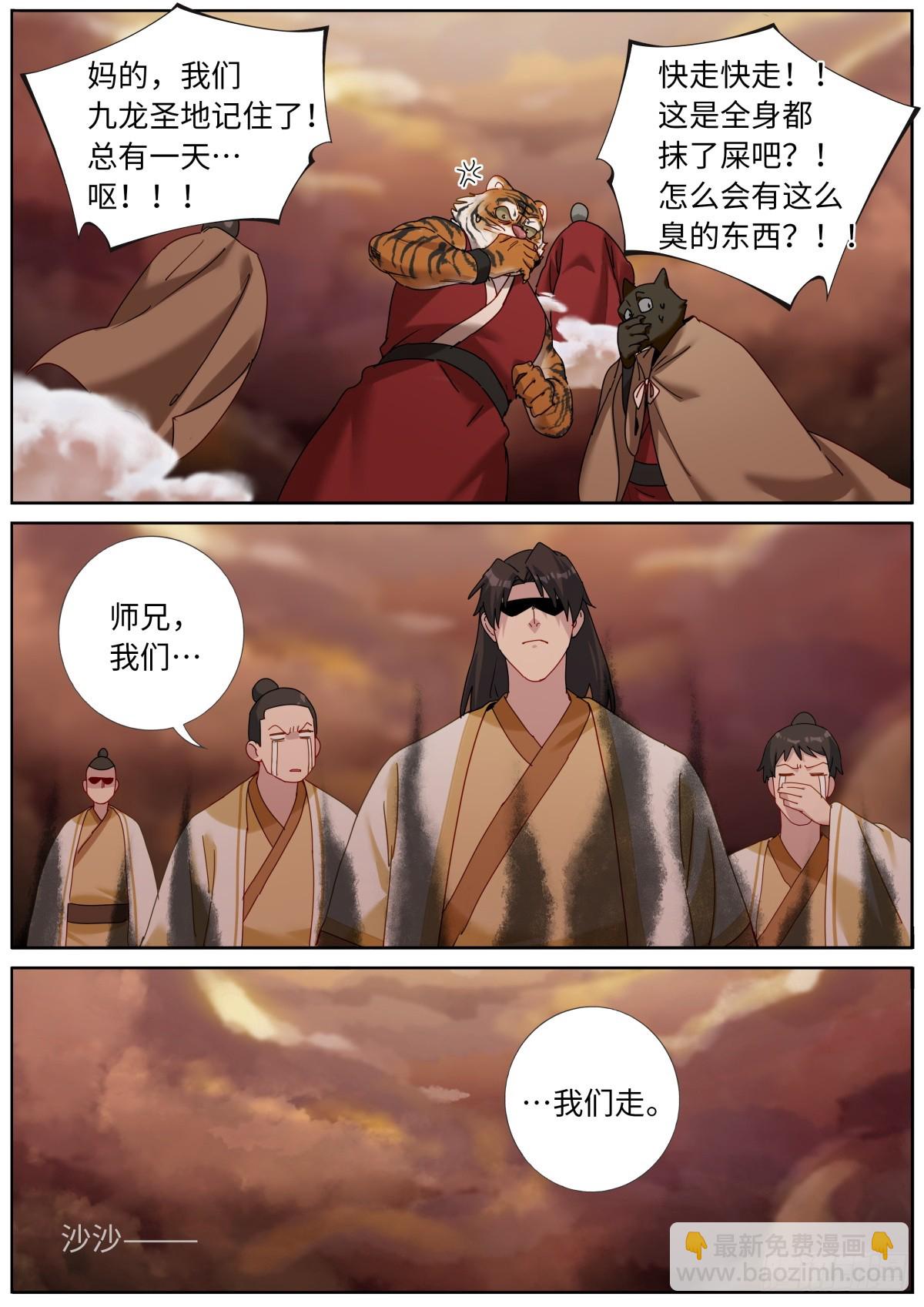 145 浓郁的忧伤11