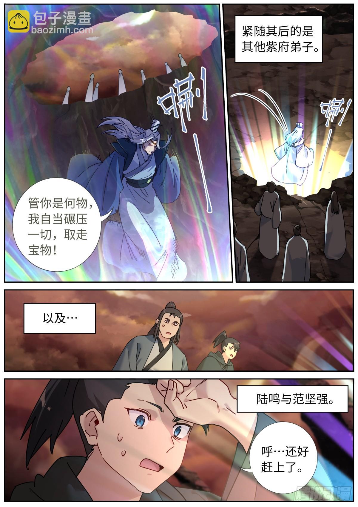 145 浓郁的忧伤2