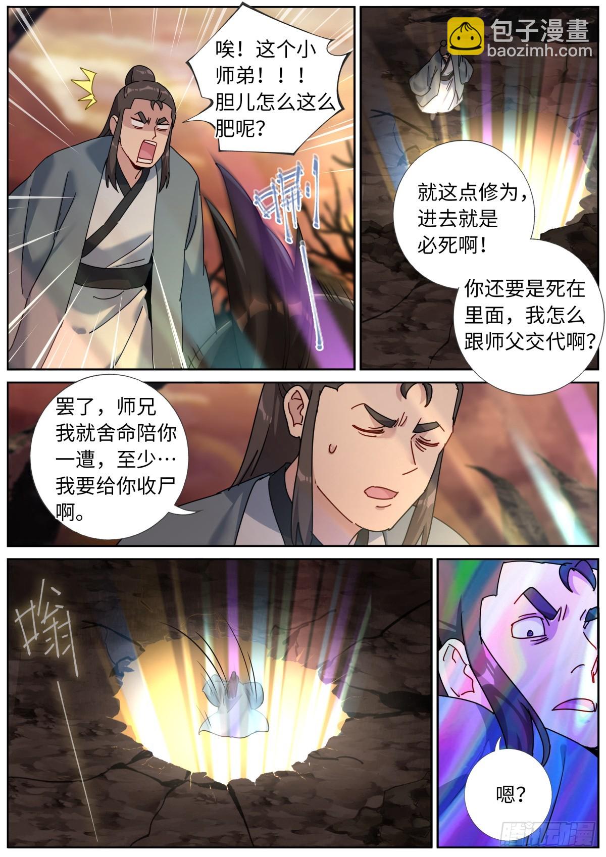 145 浓郁的忧伤3