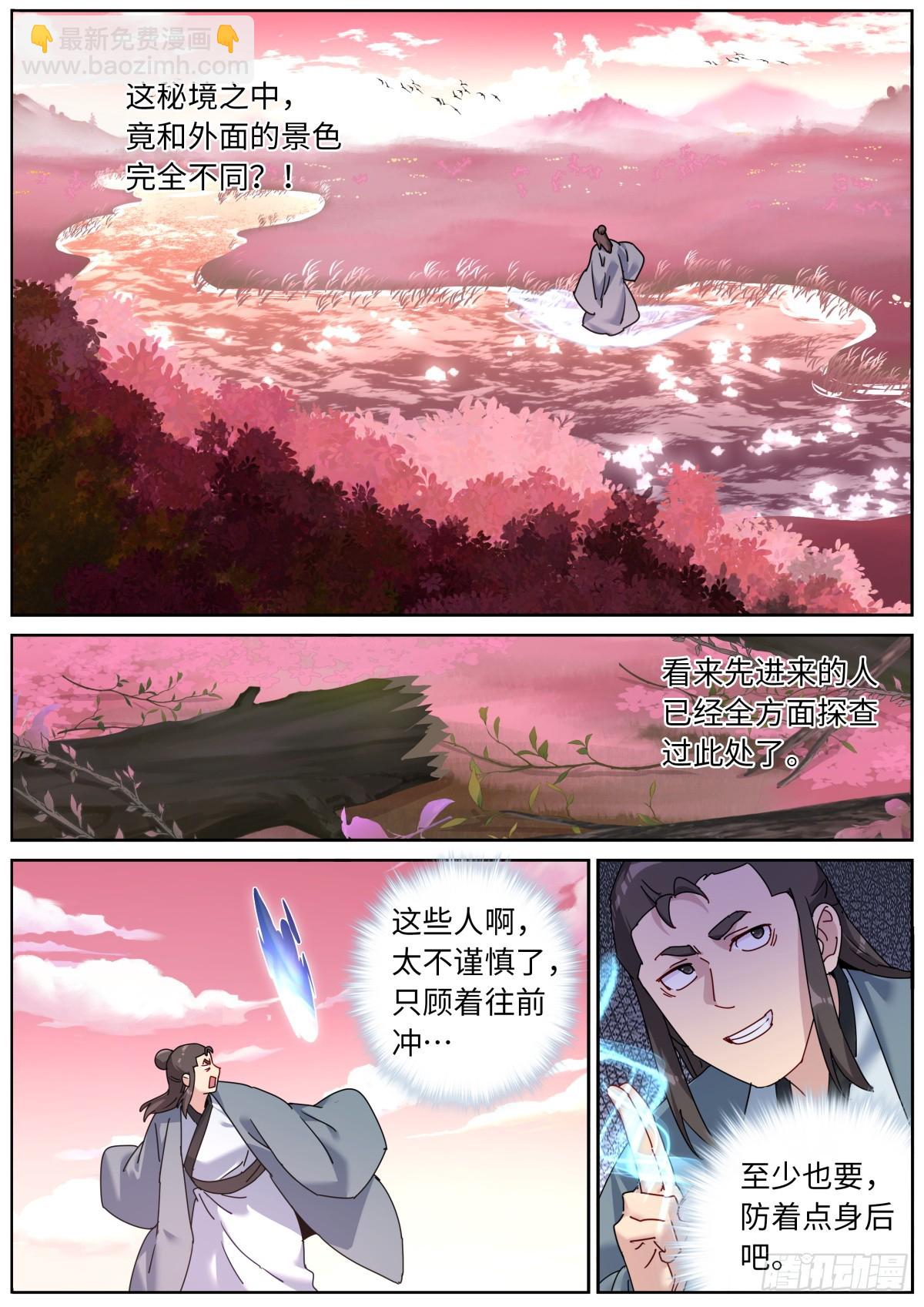 145 浓郁的忧伤4