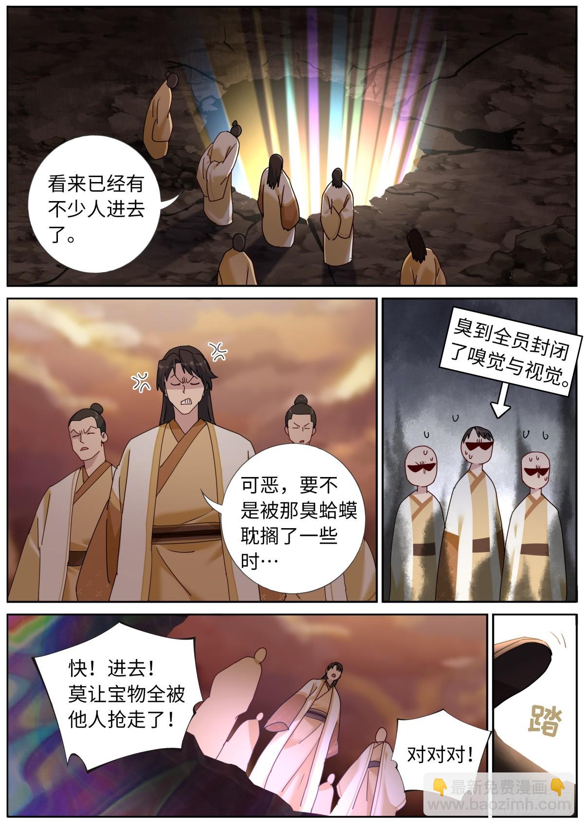 145 浓郁的忧伤5
