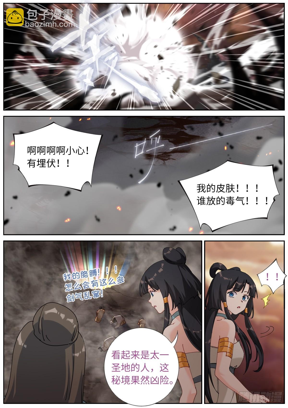 145 浓郁的忧伤6